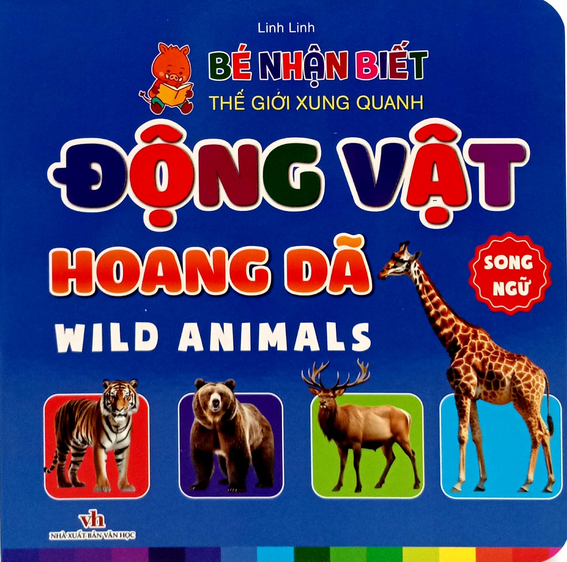 bé nhận biết thế giới xung quanh - động vật hoang dã - wild animals - Ảnh 2