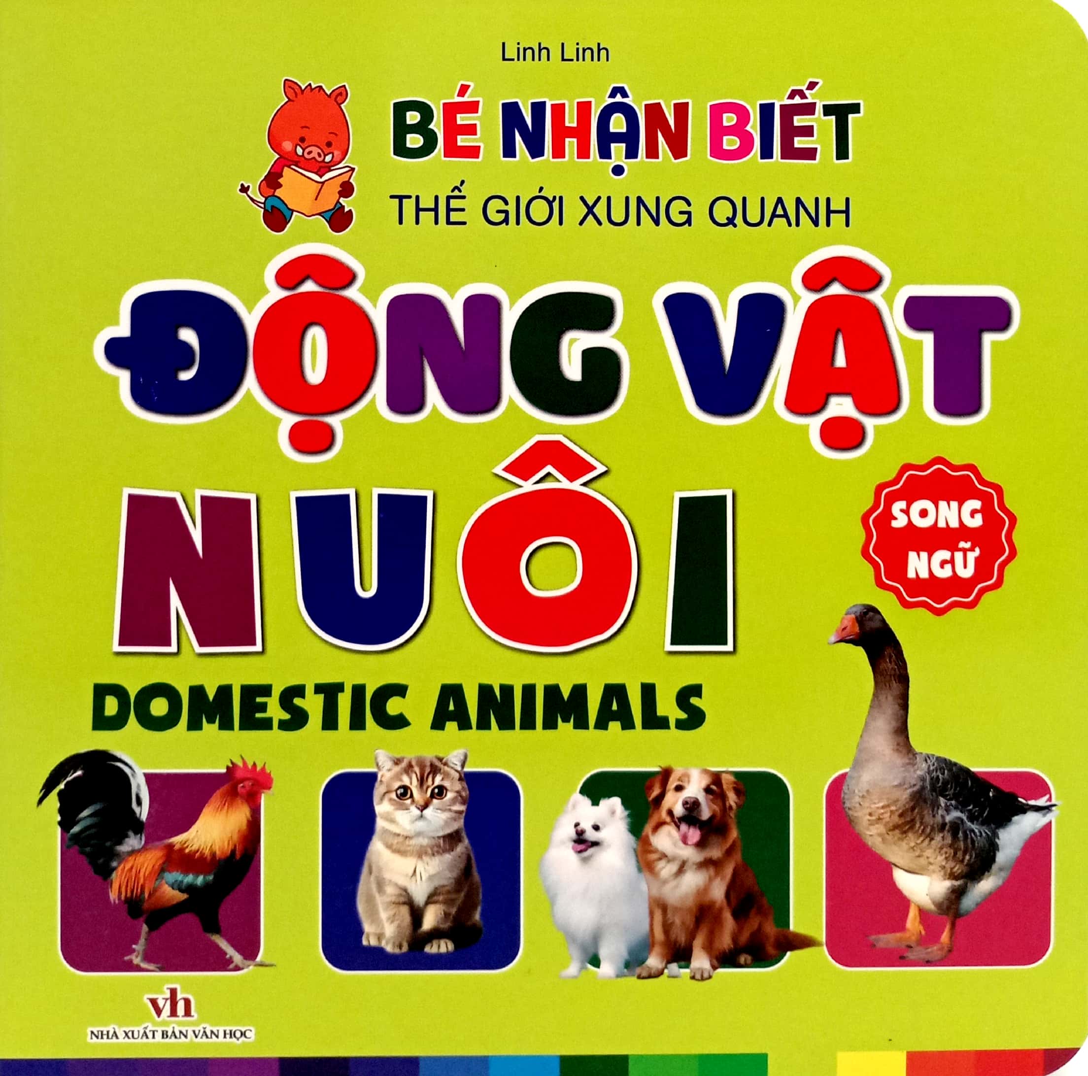 bé nhận biết thế giới xung quanh - động vật nuôi - domestic animals - Ảnh 2