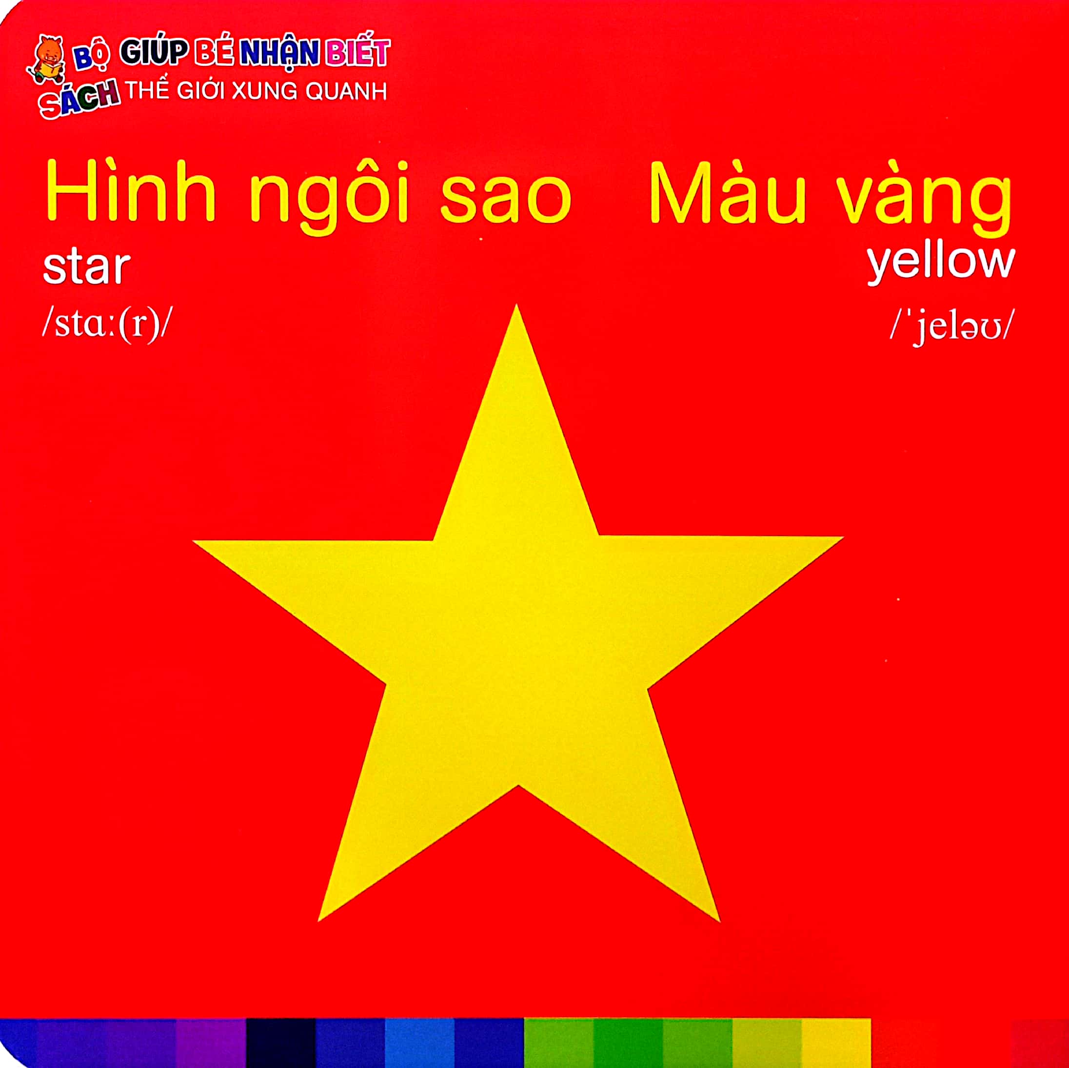 bé nhận biết thế giới xung quanh - hình dạng và màu sắc - shapes and colors - Ảnh 5