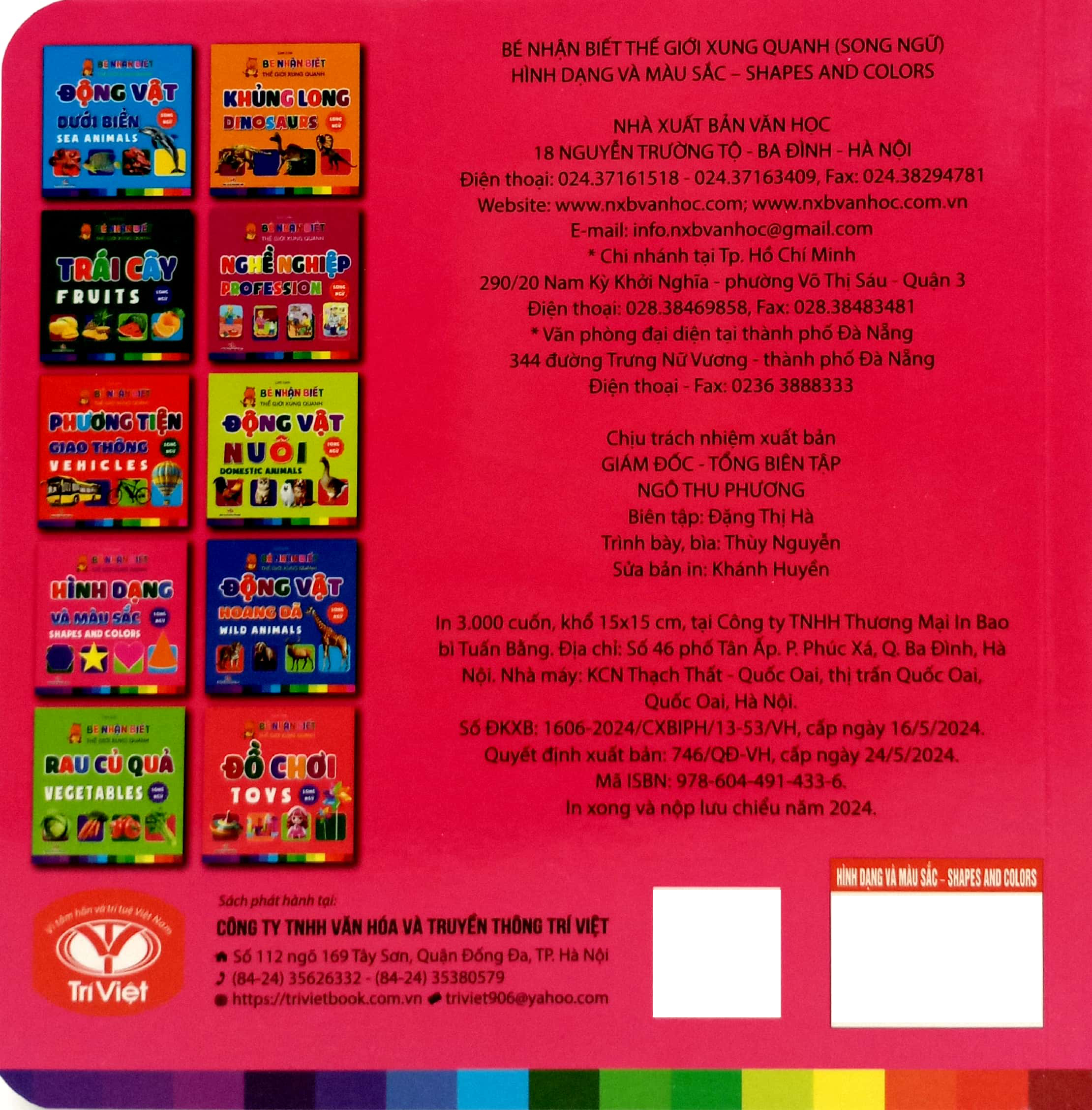 bé nhận biết thế giới xung quanh - hình dạng và màu sắc - shapes and colors - Ảnh 6