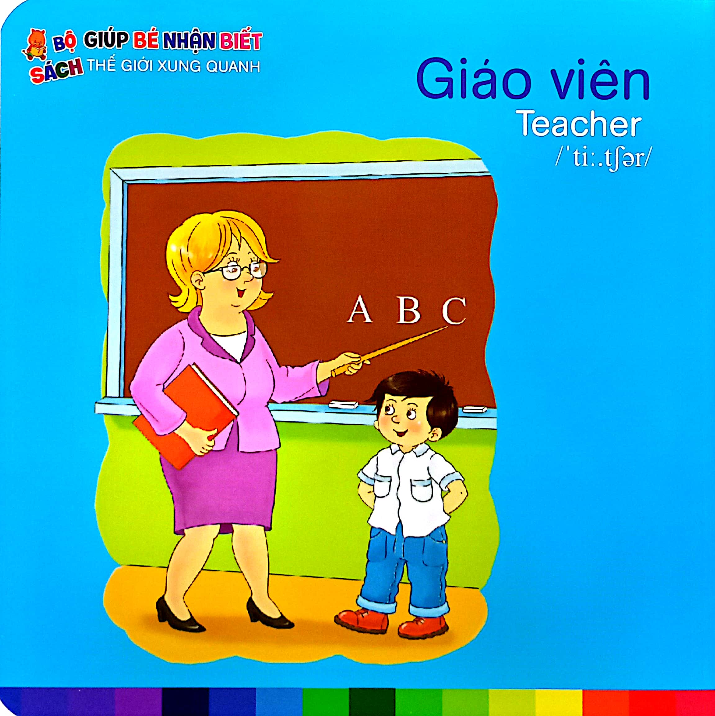 bé nhận biết thế giới xung quanh - nghề nghiệp - profession - Ảnh 3