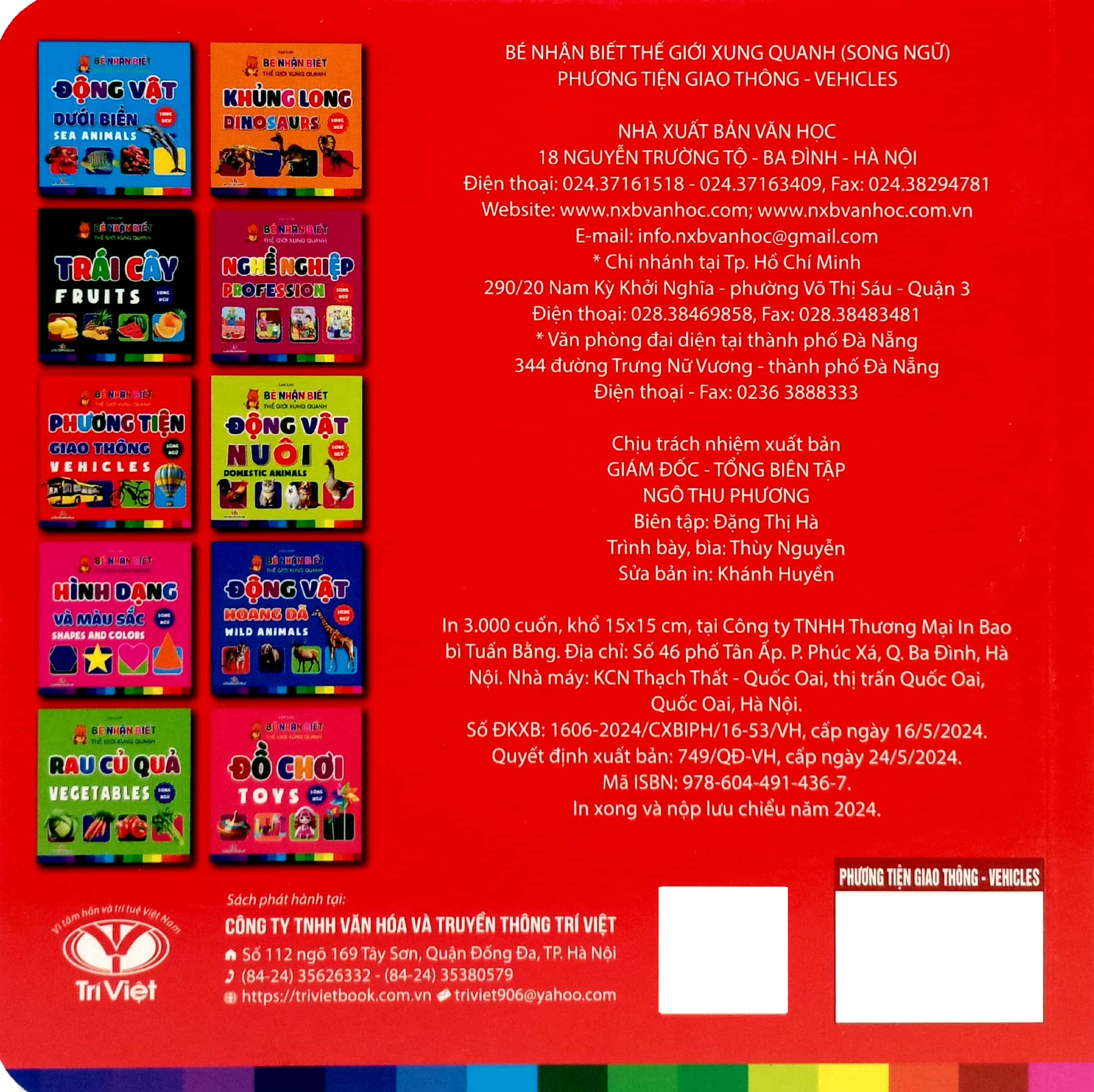 bé nhận biết thế giới xung quanh - phương tiện giao thông - vehicles - Ảnh 6