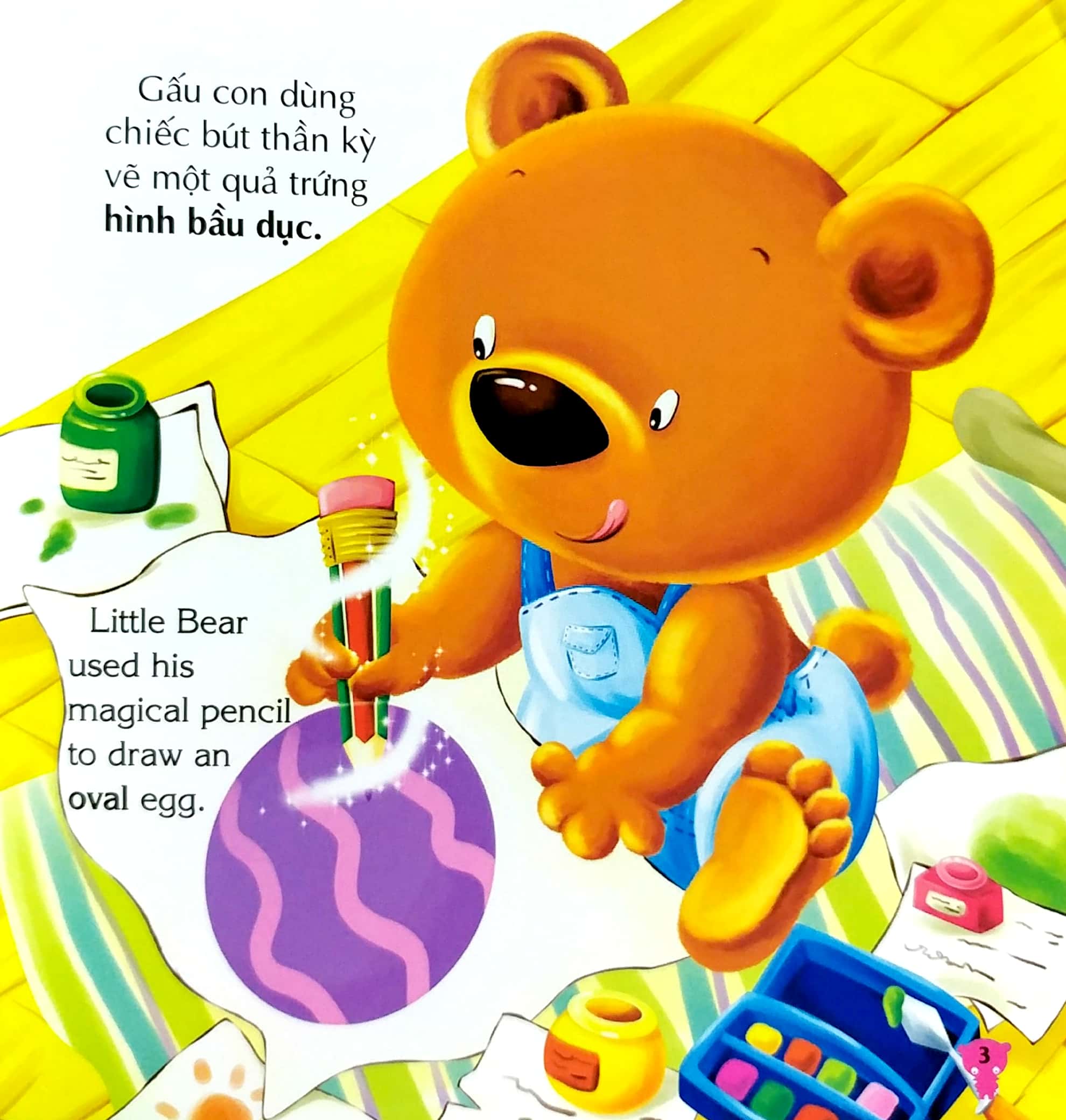 Bé Rèn Trí Thông Minh - Học Về Hình Dạng - Chiếc Bút Thần Kỳ - Ảnh 3