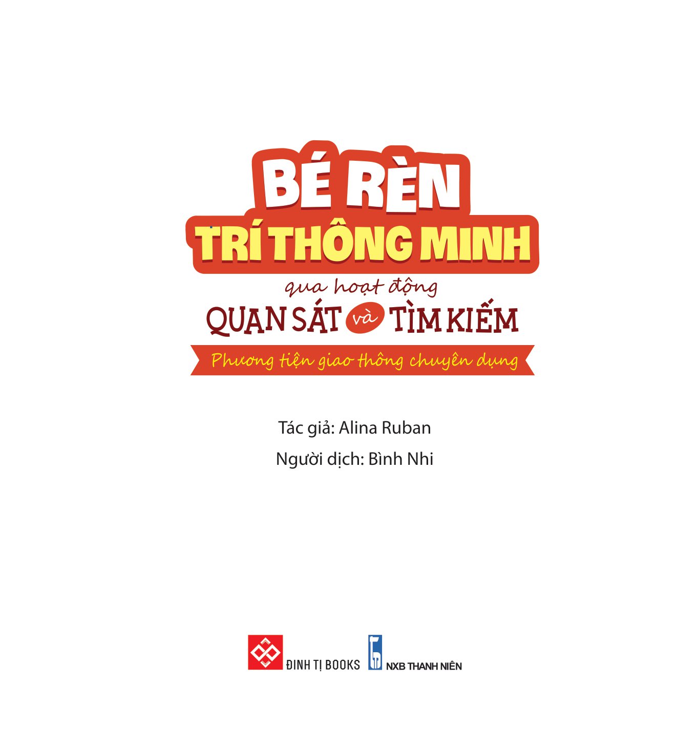 bé rèn trí thông minh qua hoạt động quan sát và tìm kiếm - phương tiện giao thông chuyên dụng - Ảnh 2