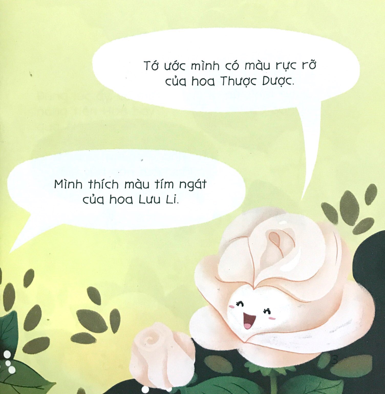 bé tập kể chuyện - sự tích hoa hồng (2022) - Ảnh 3