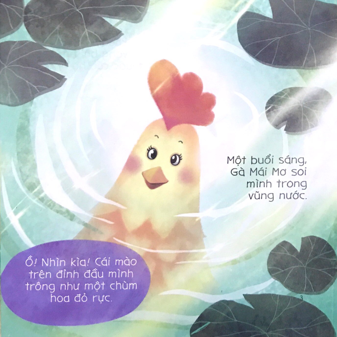 bé tập kể chuyện - sự tích hoa mào gà (tái bản 2022) - Ảnh 3