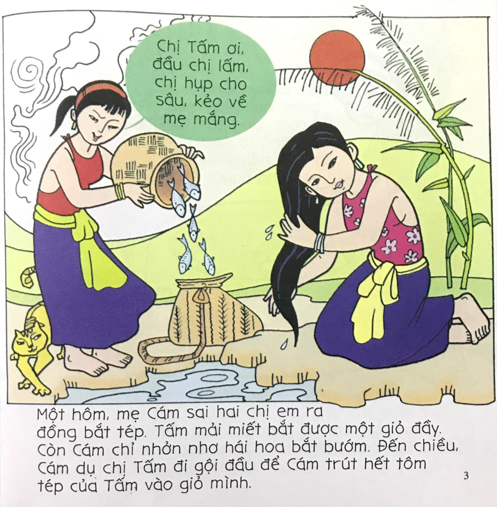 bé tập kể chuyện - tấm cám (tái bản 2022) - Ảnh 3