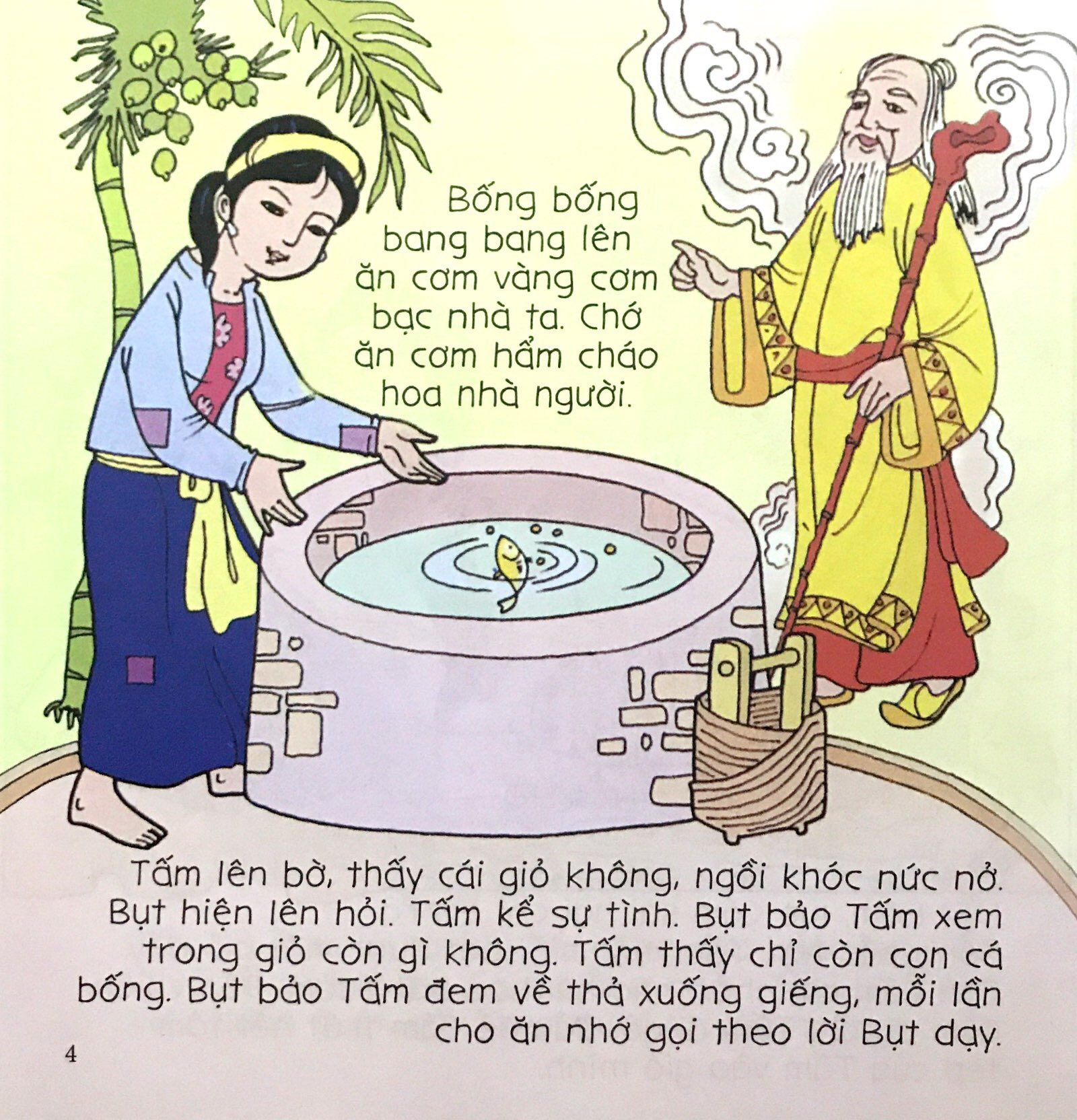 bé tập kể chuyện - tấm cám (tái bản 2022) - Ảnh 4