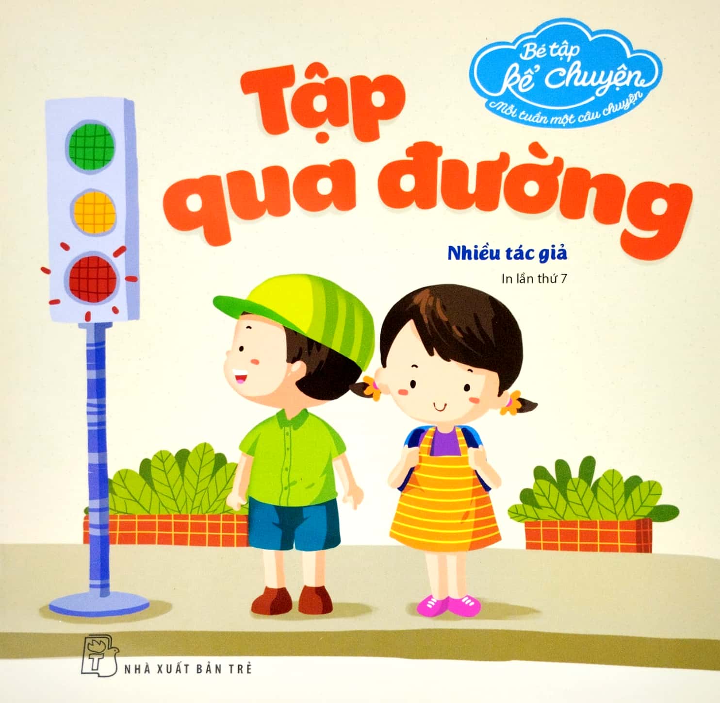 bé tập kể chuyện - tập qua đường (tái bản 2023) - Ảnh 2