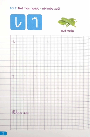 bé tập tô chữ cái - dành cho trẻ mẫu giáo (tái bản 2023) - Ảnh 4