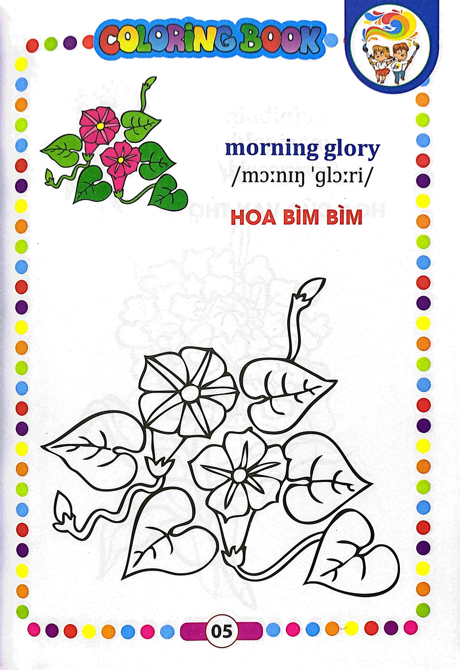 bé tập tô màu - các loài hoa (song ngữ anh - việt) - Ảnh 6