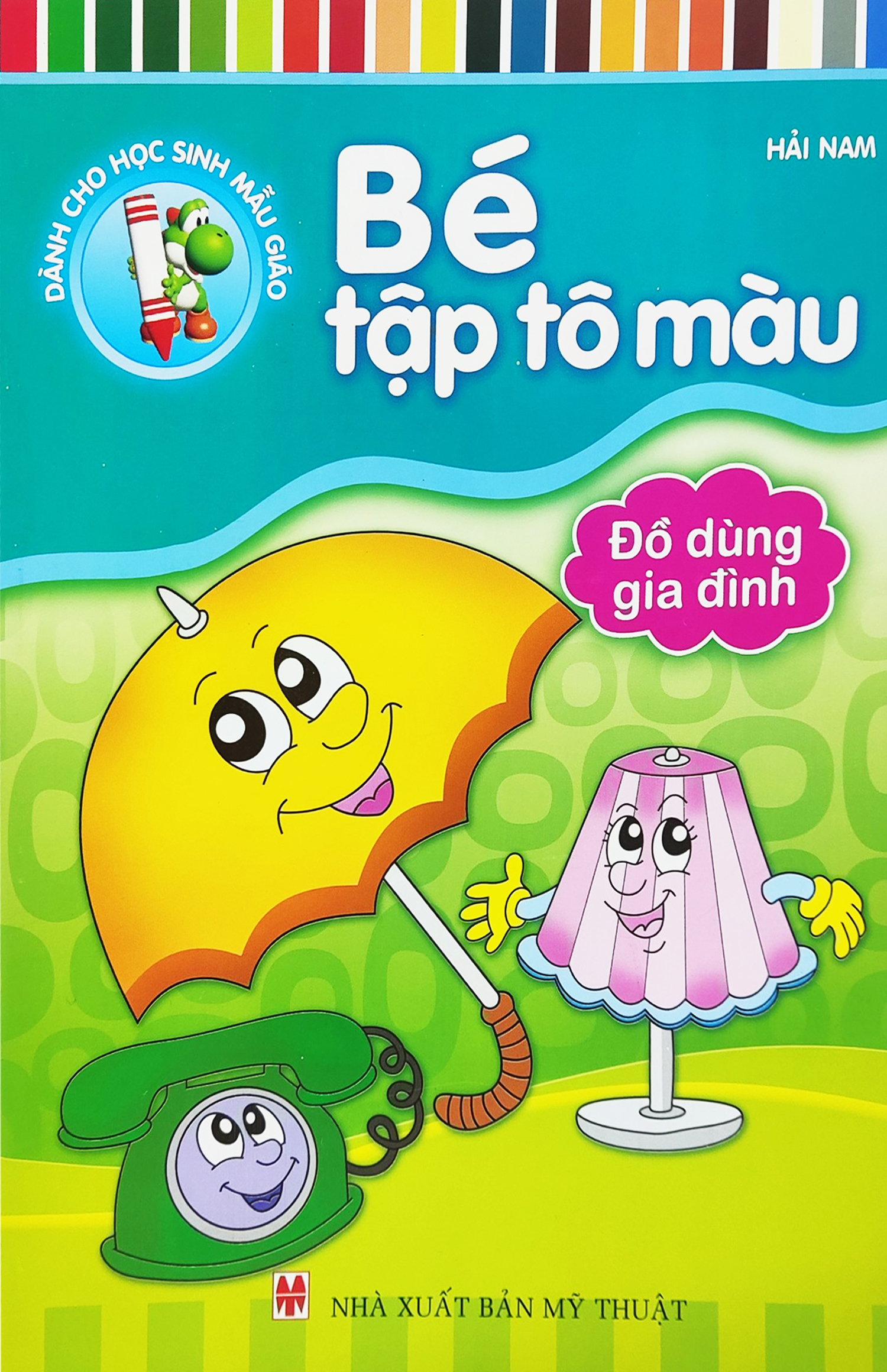 bé tập tô màu - đồ dùng gia đình (tái bản 2022) - Ảnh 2