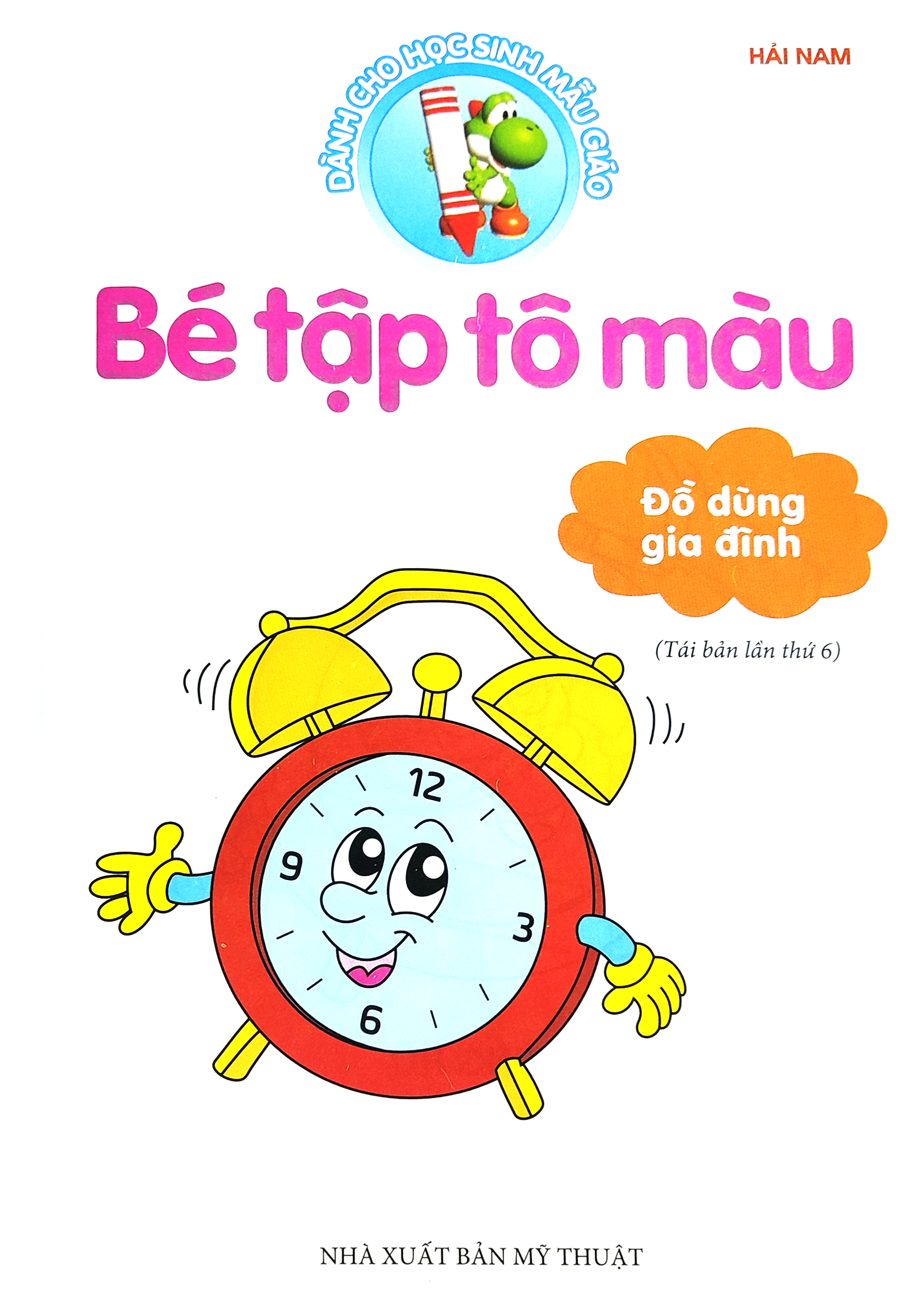 bé tập tô màu - đồ dùng gia đình (tái bản 2022) - Ảnh 3