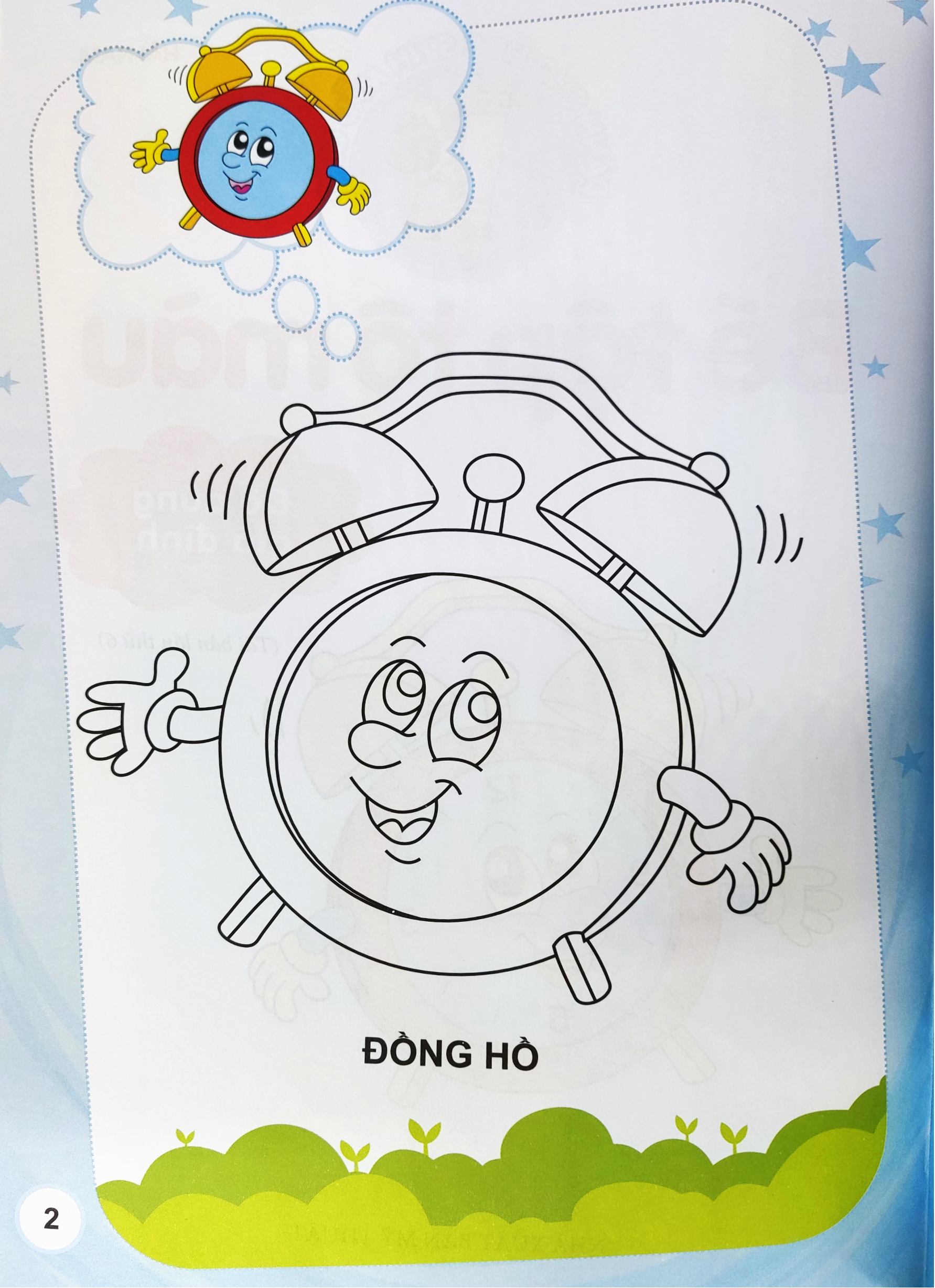 bé tập tô màu - đồ dùng gia đình (tái bản 2022) - Ảnh 4