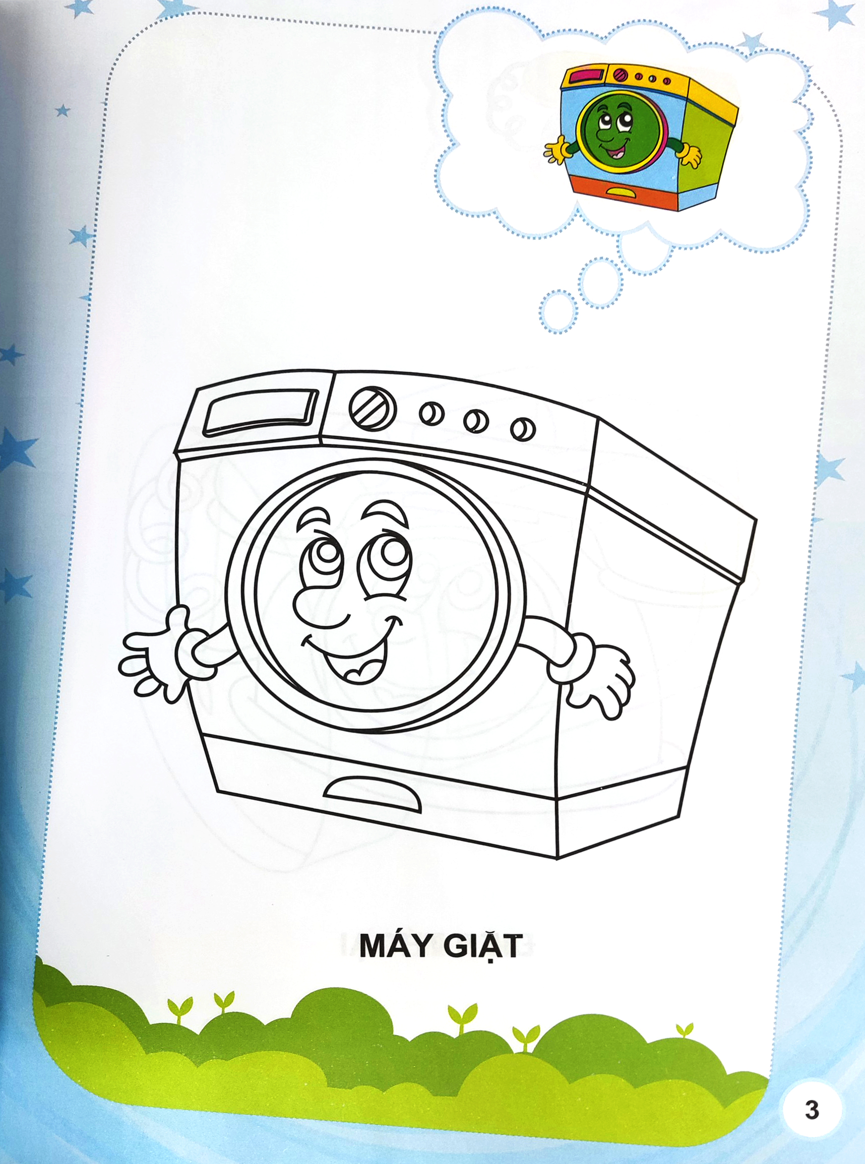 bé tập tô màu - đồ dùng gia đình (tái bản 2022) - Ảnh 5