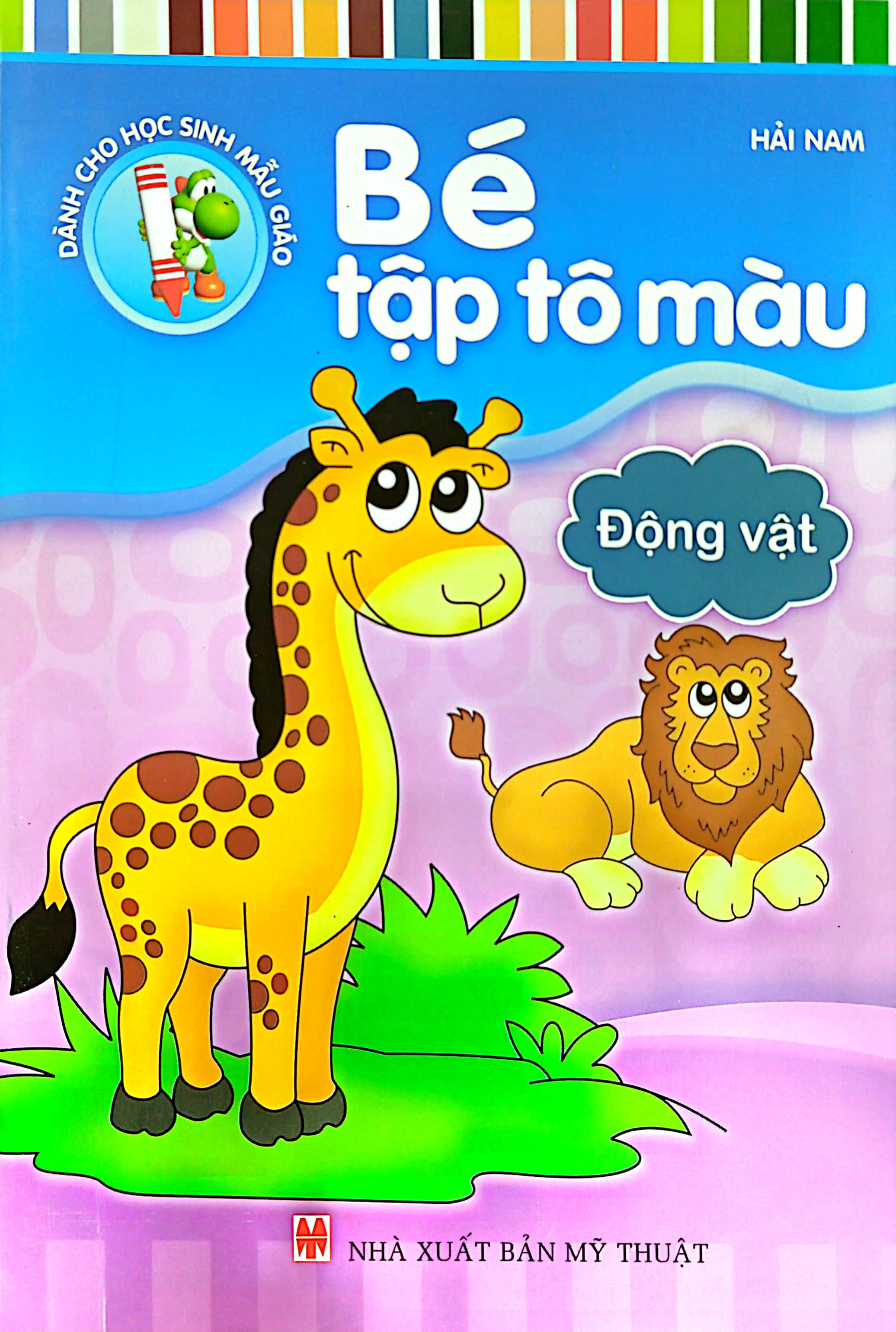 bé tập tô màu - động vật (2022) - Ảnh 2