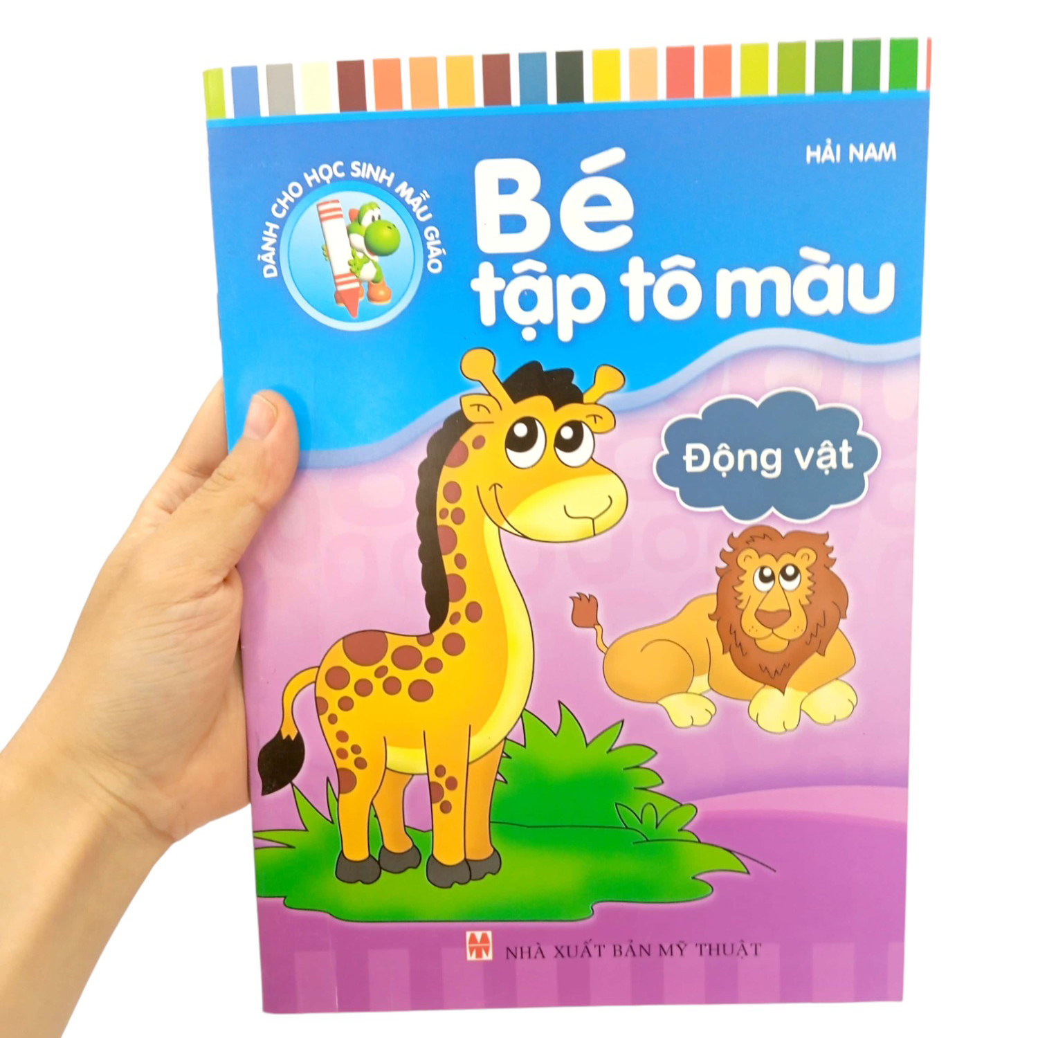 bé tập tô màu - động vật (2022) - Ảnh 8