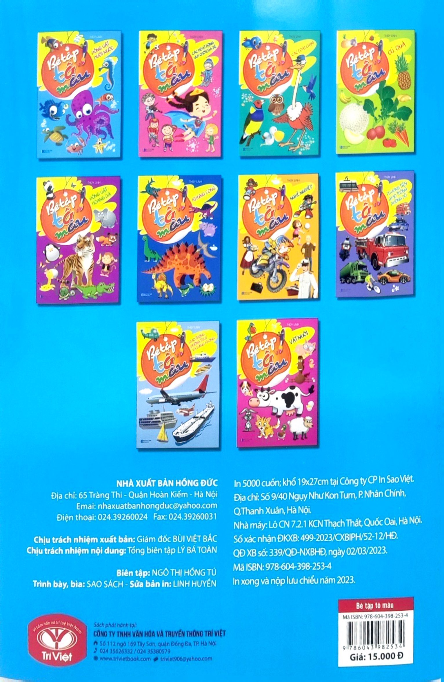 bé tập tô màu - động vật dưới nước (tái bản 2023) - Ảnh 10