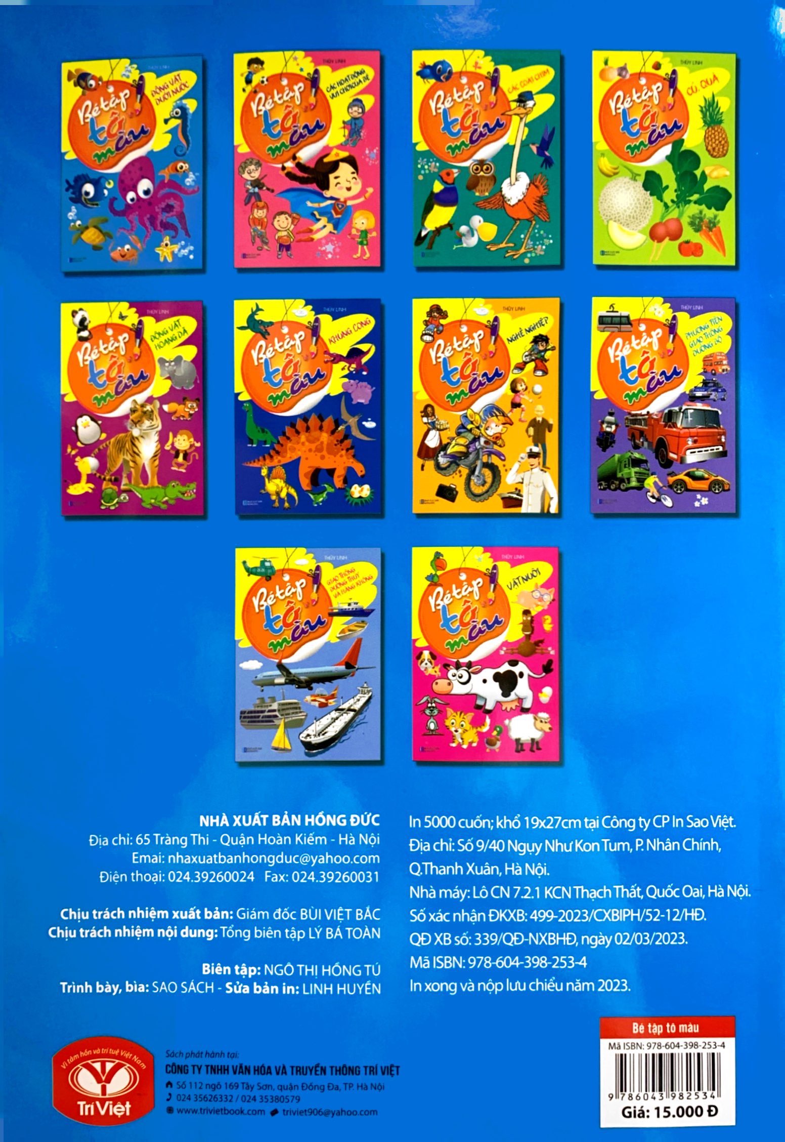 bé tập tô màu - động vật dưới nước (tái bản 2023) - Ảnh 12