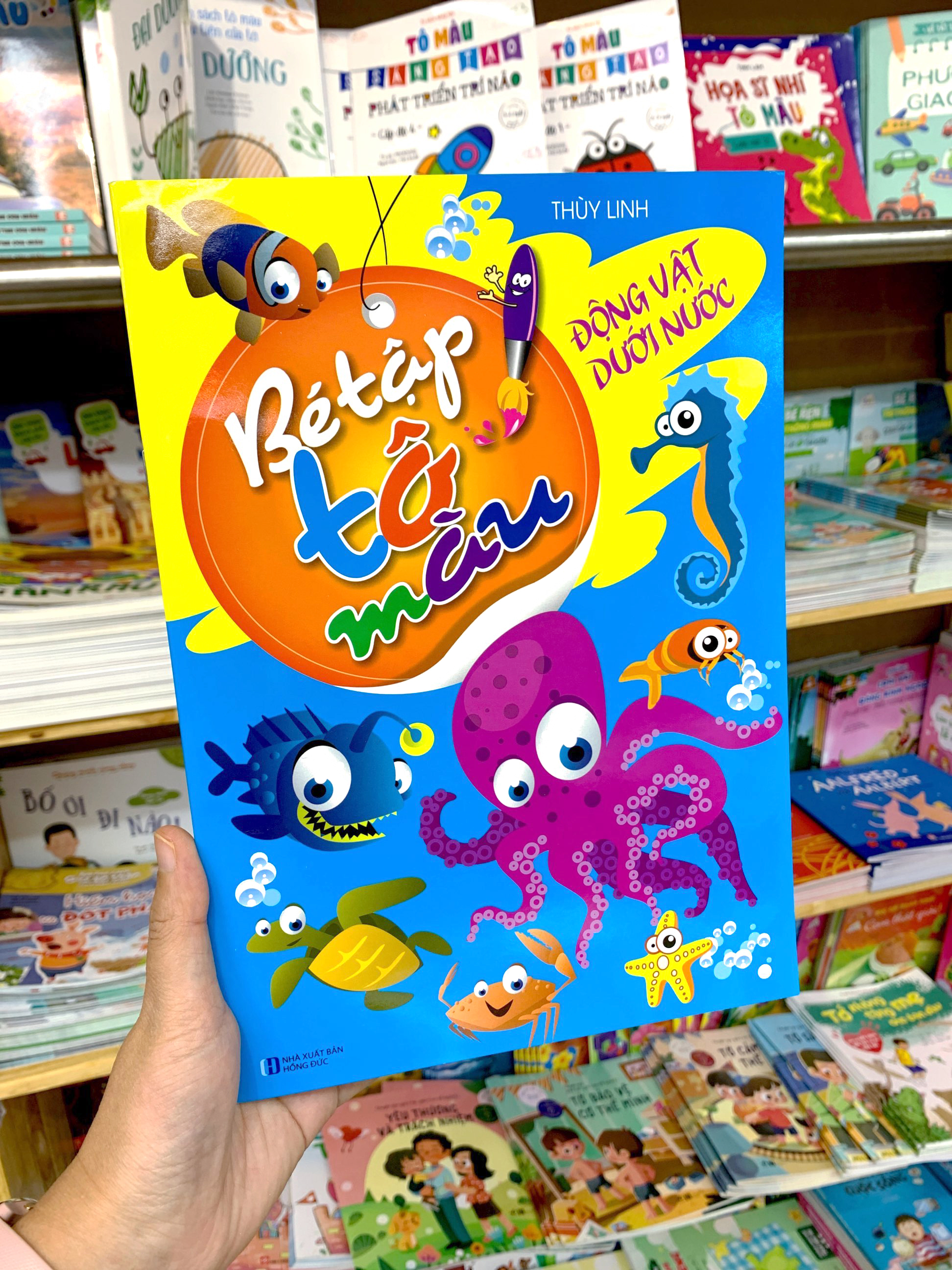 bé tập tô màu - động vật dưới nước (tái bản 2023) - Ảnh 13