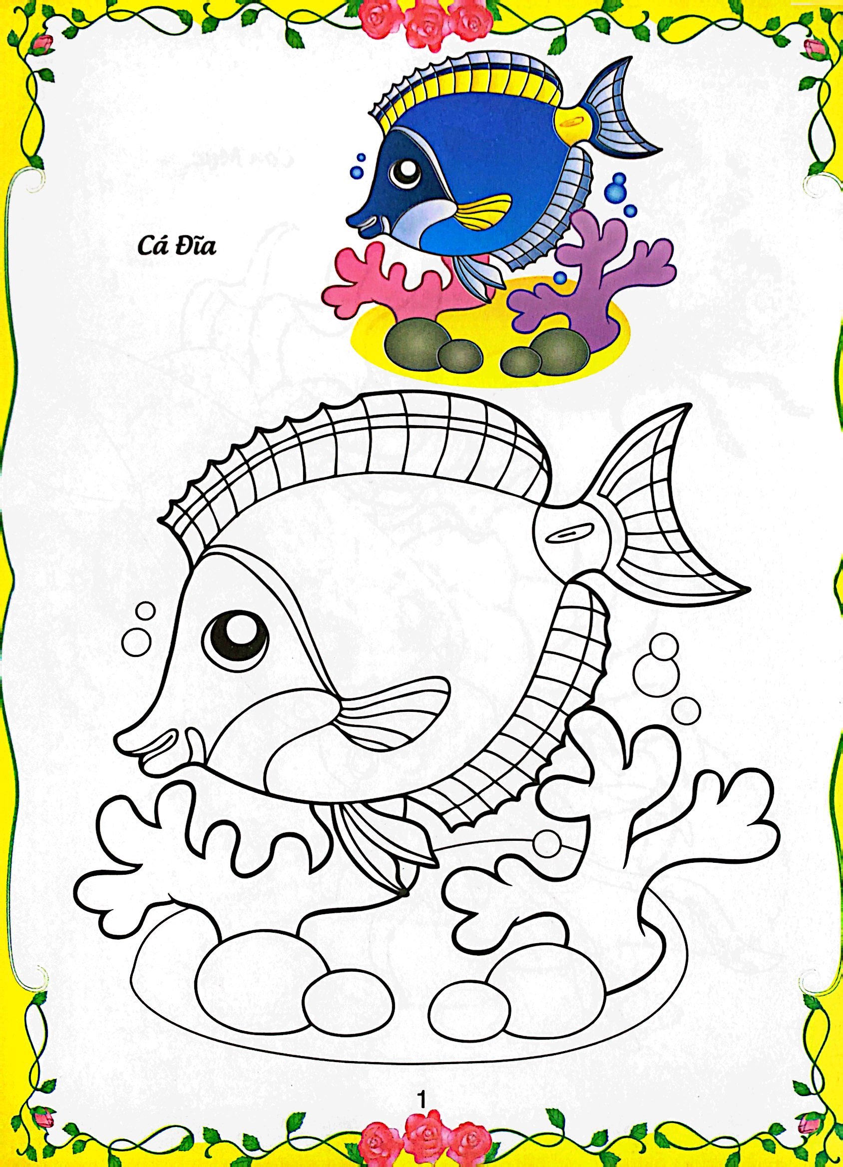 bé tập tô màu - động vật dưới nước (tái bản 2023) - Ảnh 5
