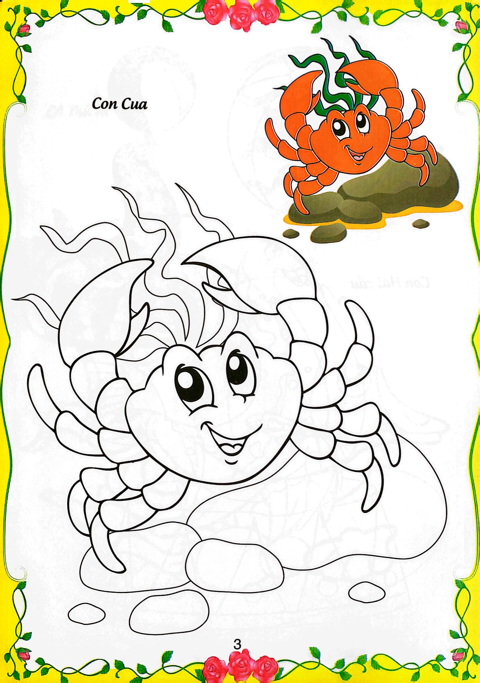 bé tập tô màu - động vật dưới nước (tái bản 2023) - Ảnh 9