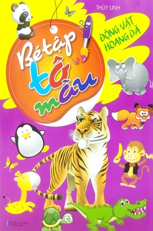 bé tập tô màu - động vật hoang dã (tái bản 2023) - Ảnh 2