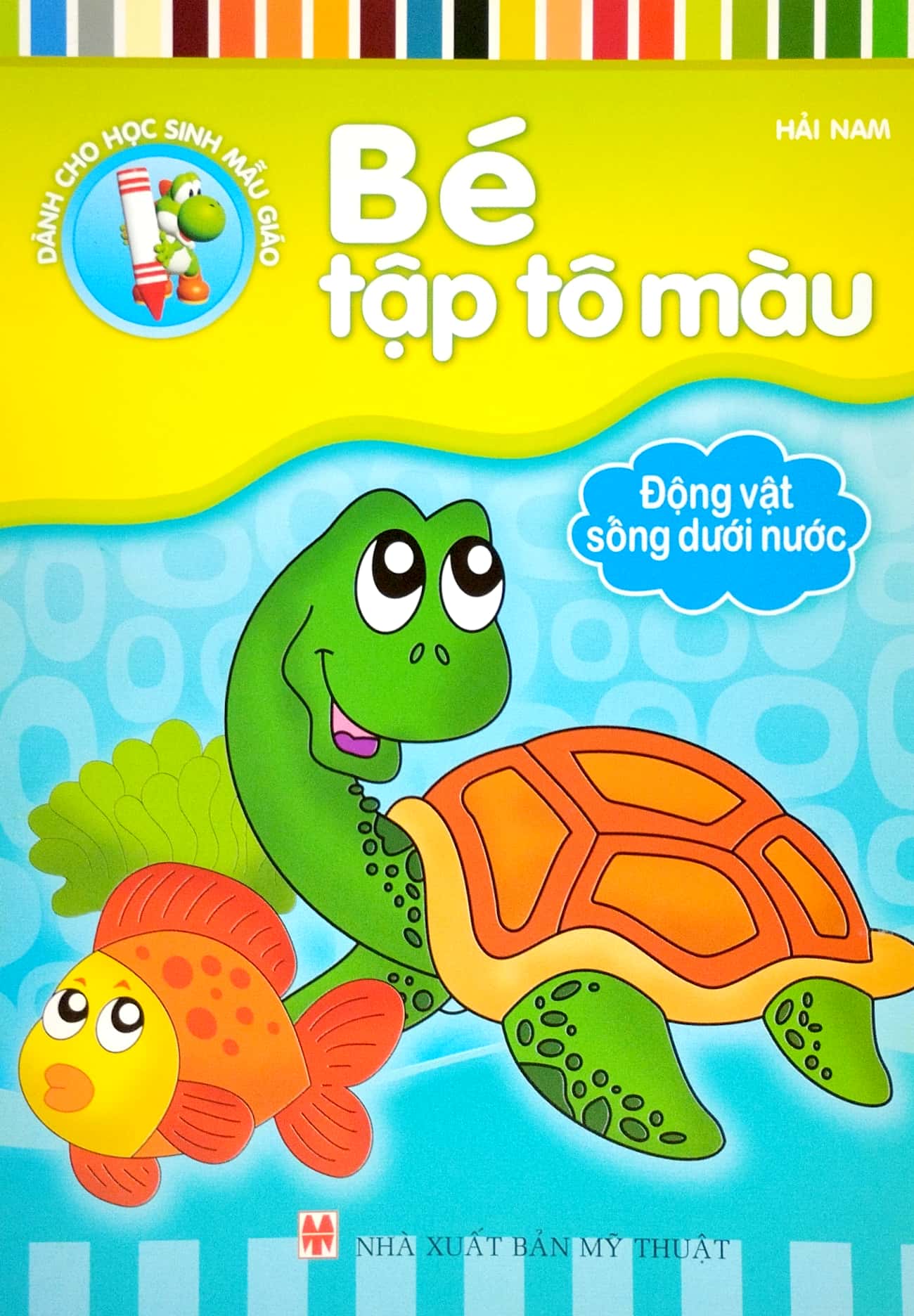 bé tập tô màu - động vật sống dưới nước (tái bản 2023) - Ảnh 2