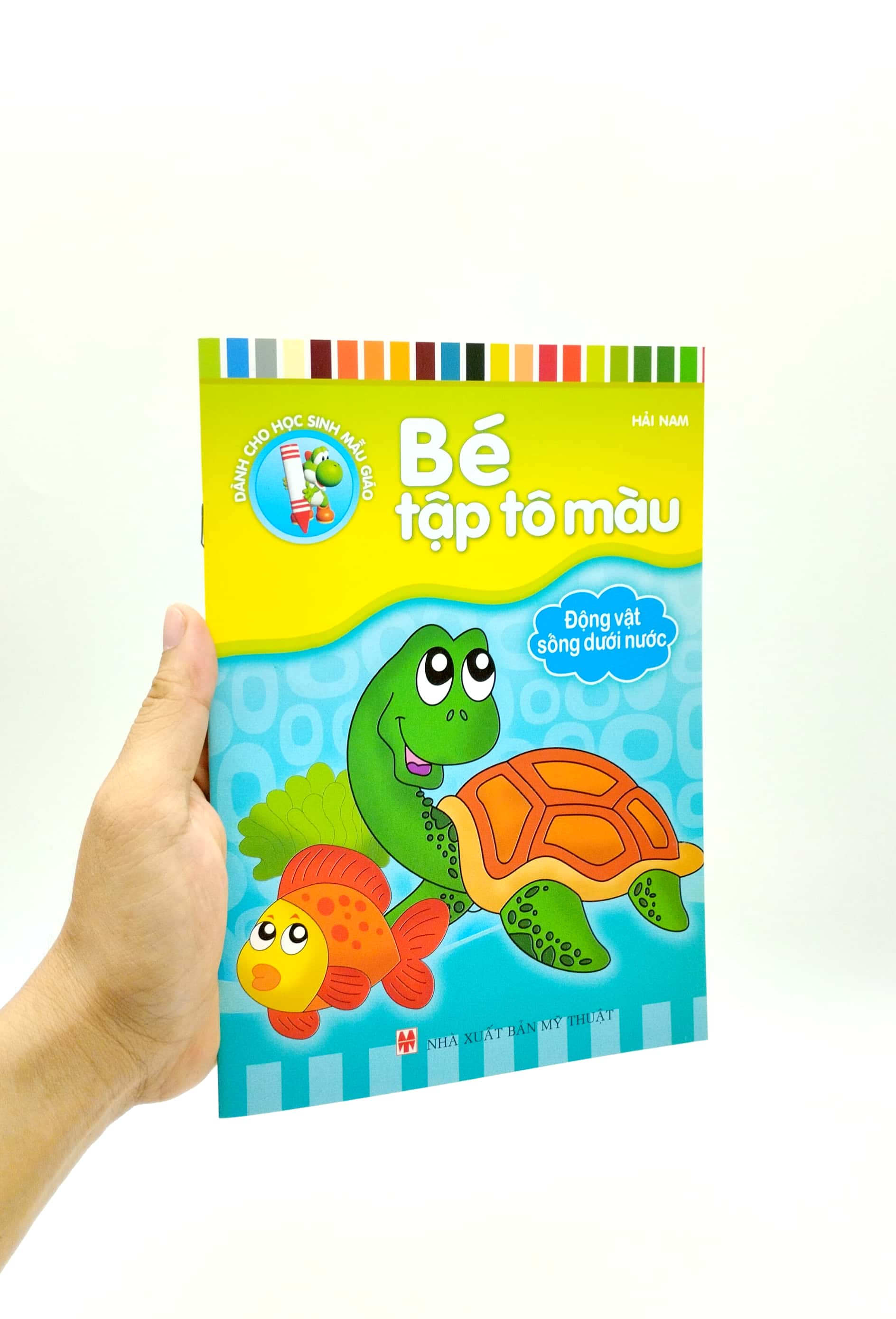 bé tập tô màu - động vật sống dưới nước (tái bản 2023) - Ảnh 7