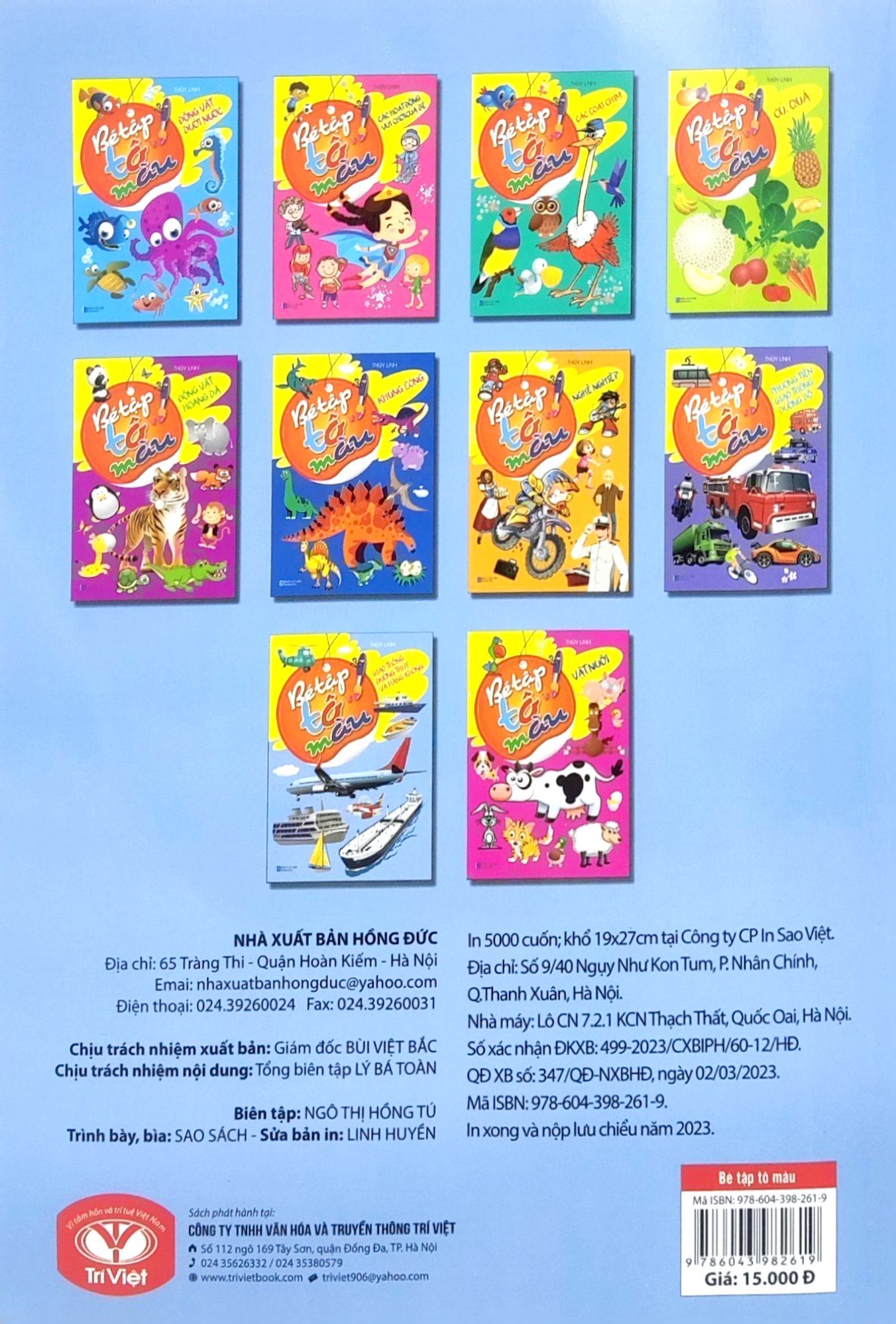 bé tập tô màu - giao thông đường thủy và hàng không (tái bản 2023) - Ảnh 10