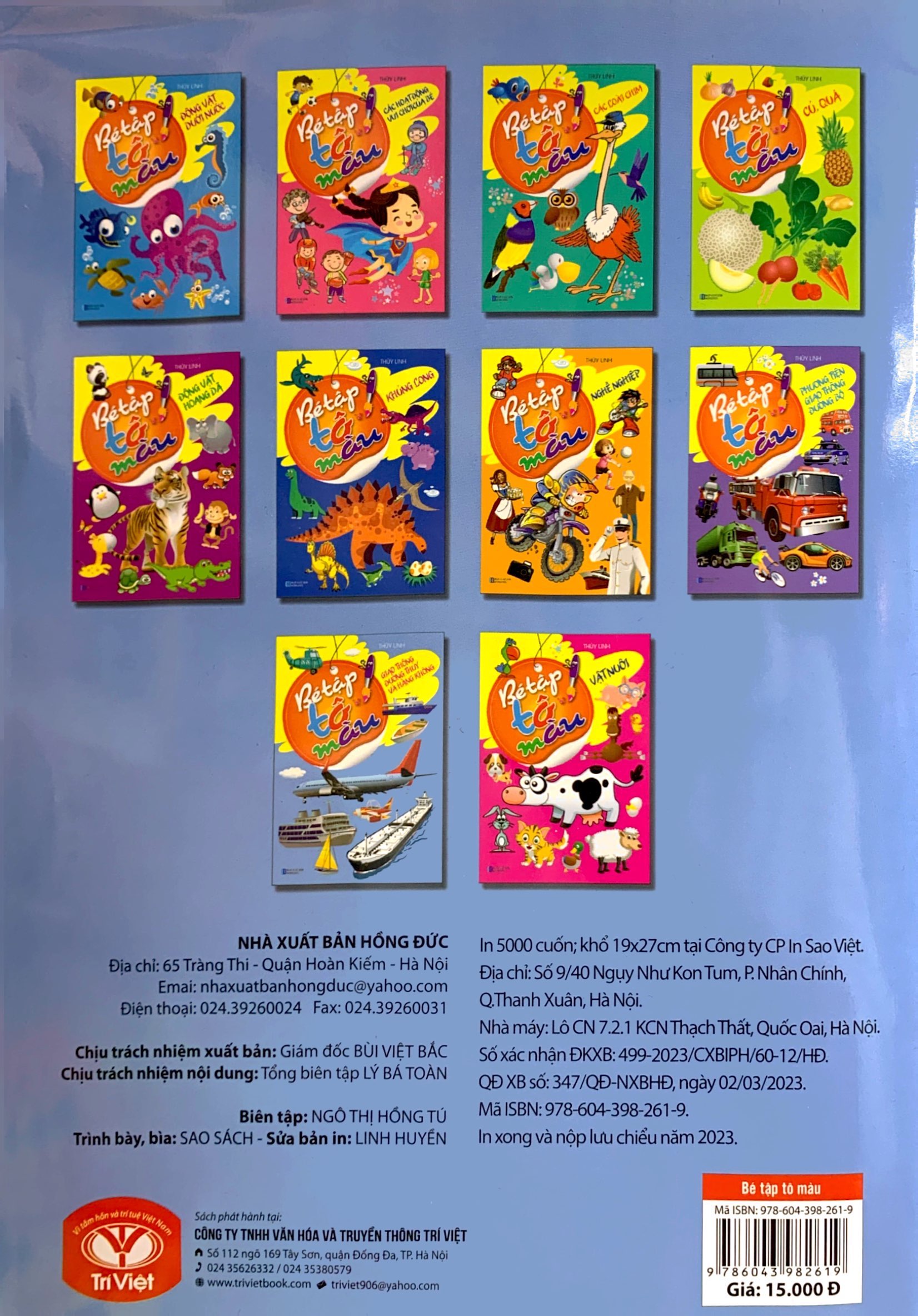 bé tập tô màu - giao thông đường thủy và hàng không (tái bản 2023) - Ảnh 11