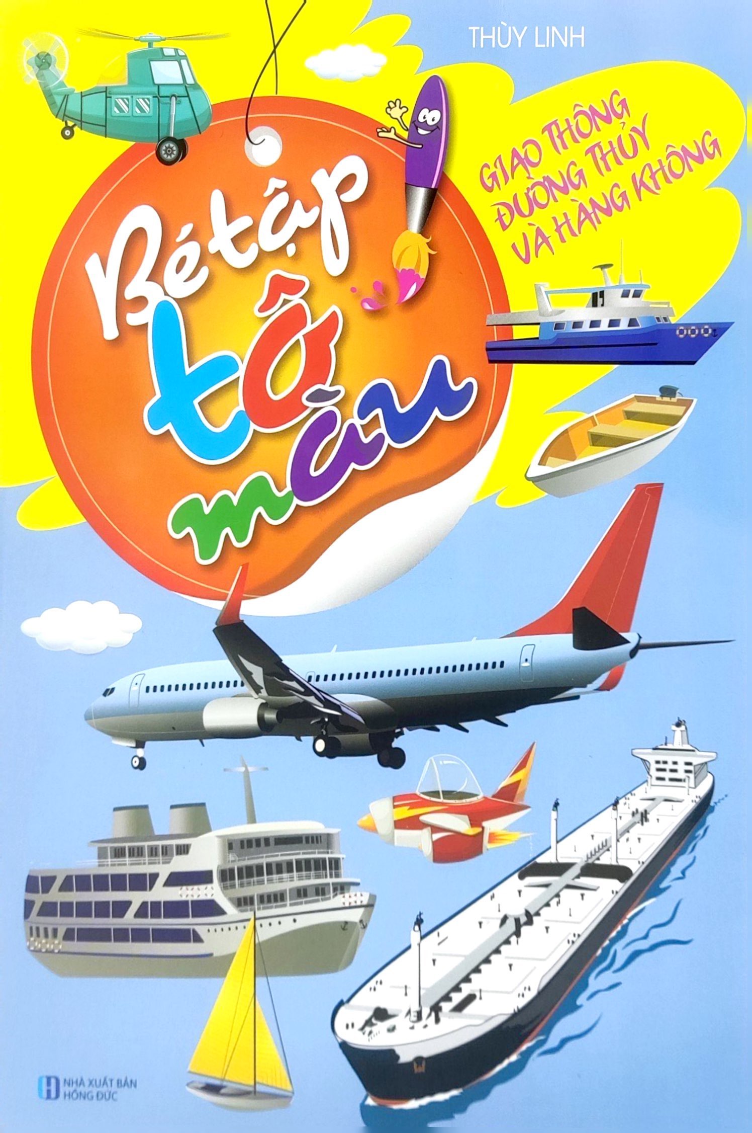 bé tập tô màu - giao thông đường thủy và hàng không (tái bản 2023) - Ảnh 2