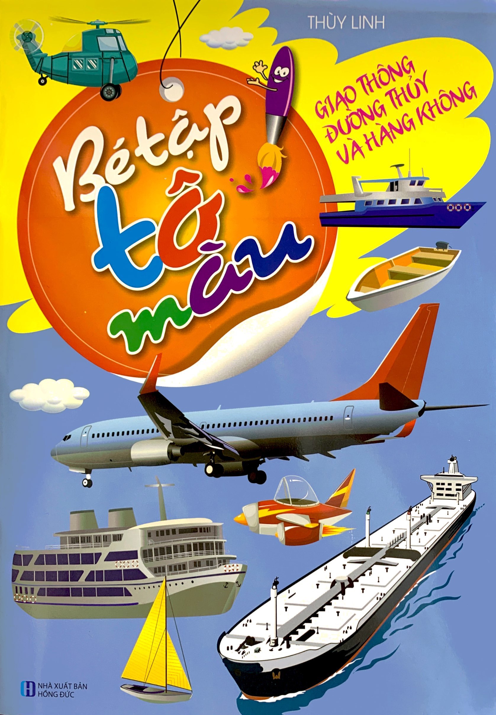 bé tập tô màu - giao thông đường thủy và hàng không (tái bản 2023) - Ảnh 3