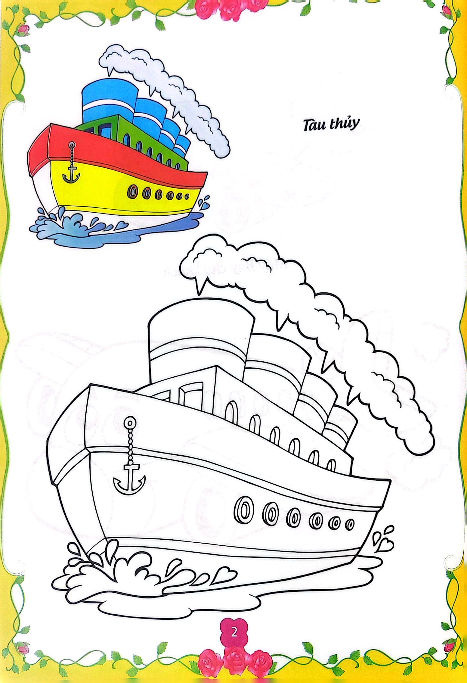 bé tập tô màu - giao thông đường thủy và hàng không (tái bản 2023) - Ảnh 4