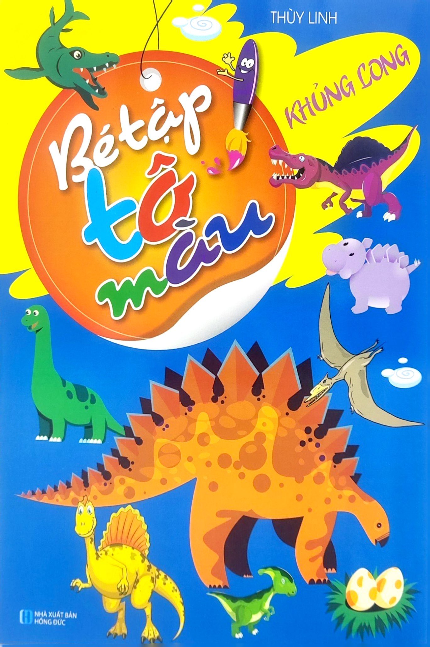 bé tập tô màu - khủng long (tái bản 2023) - Ảnh 2