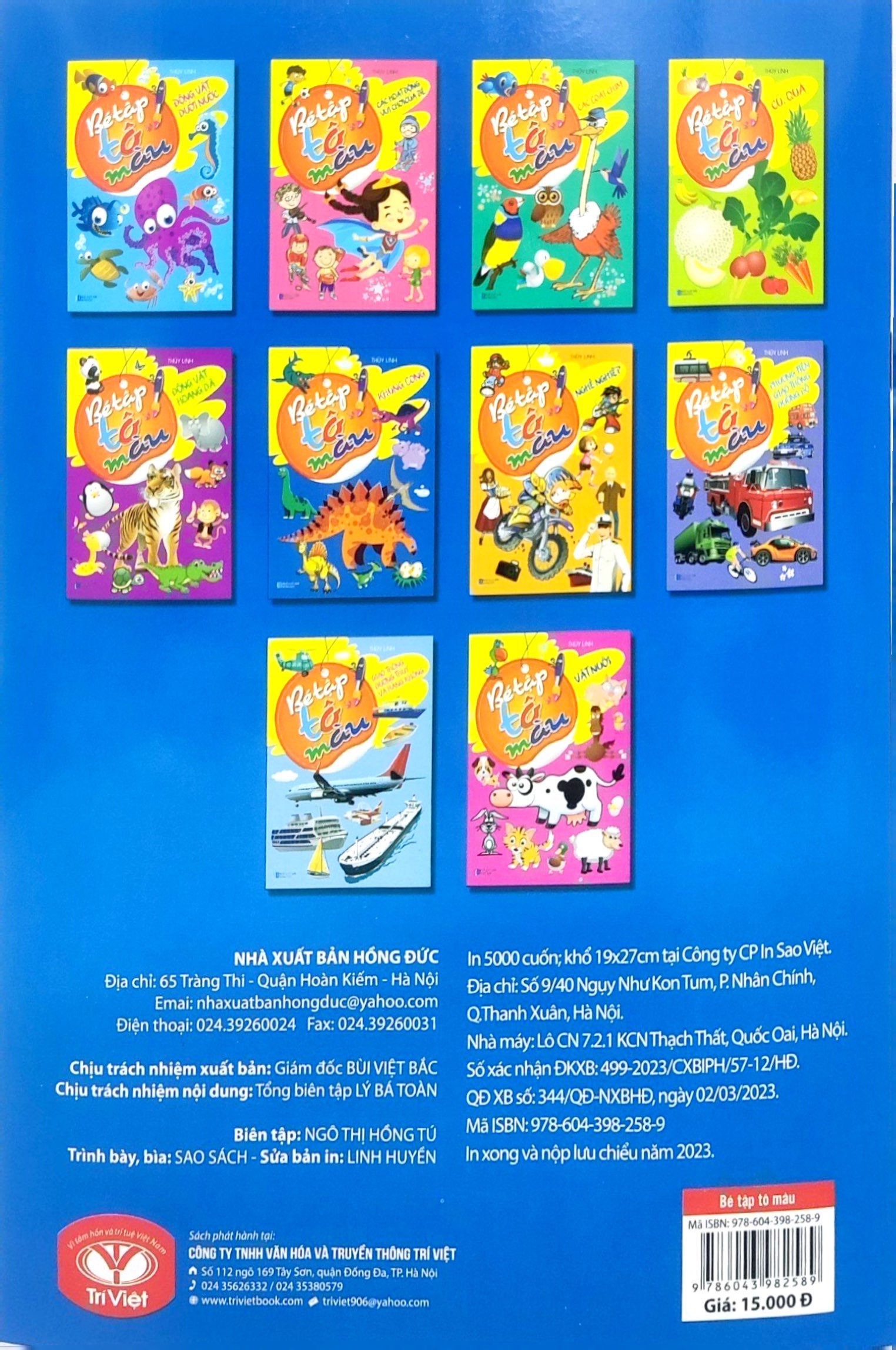 bé tập tô màu - khủng long (tái bản 2023) - Ảnh 6