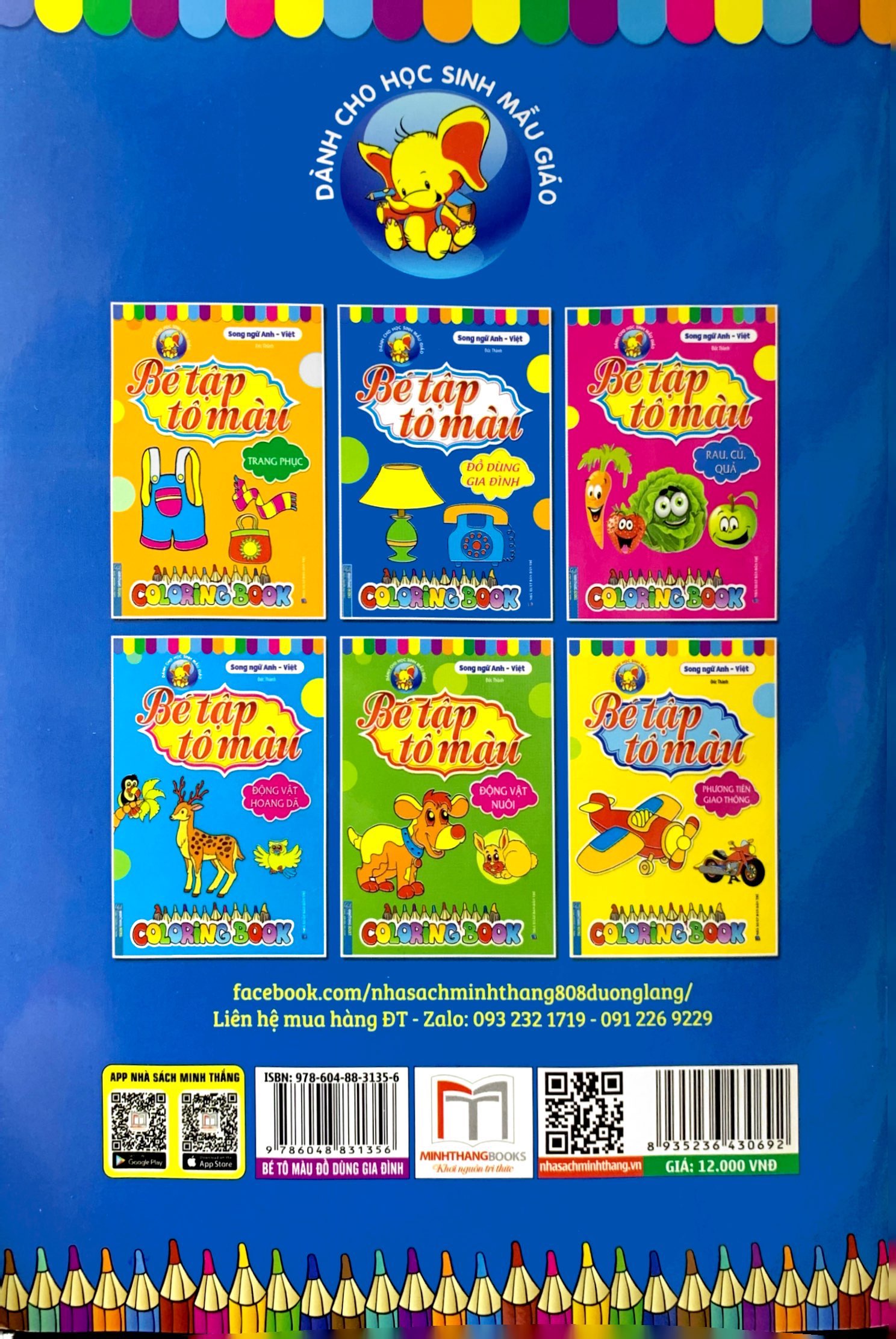 bé tập tô màu - song ngữ anh-việt - đồ dùng gia đình - Ảnh 7