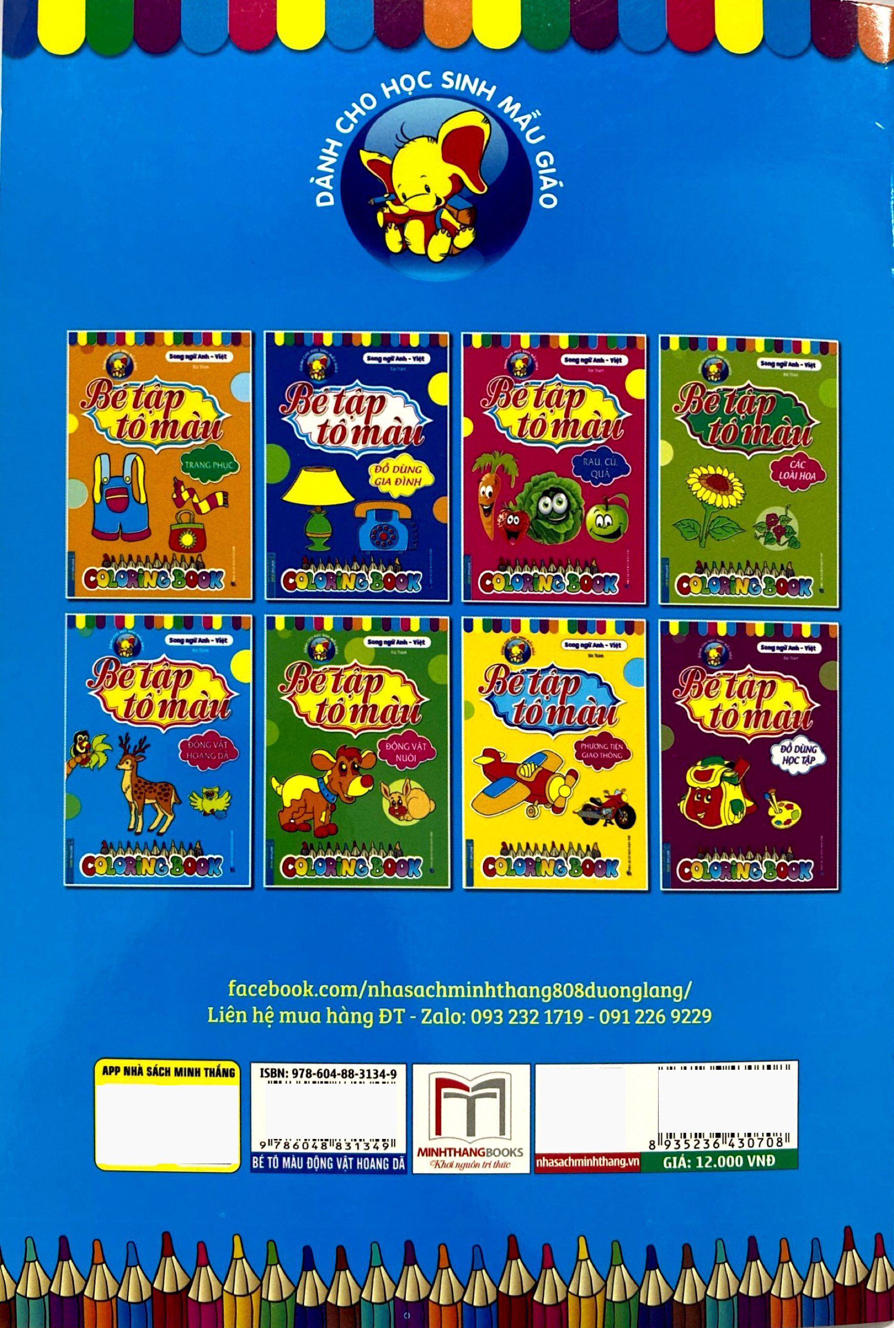 bé tập tô màu - song ngữ anh-việt - động vật hoang dã - Ảnh 6