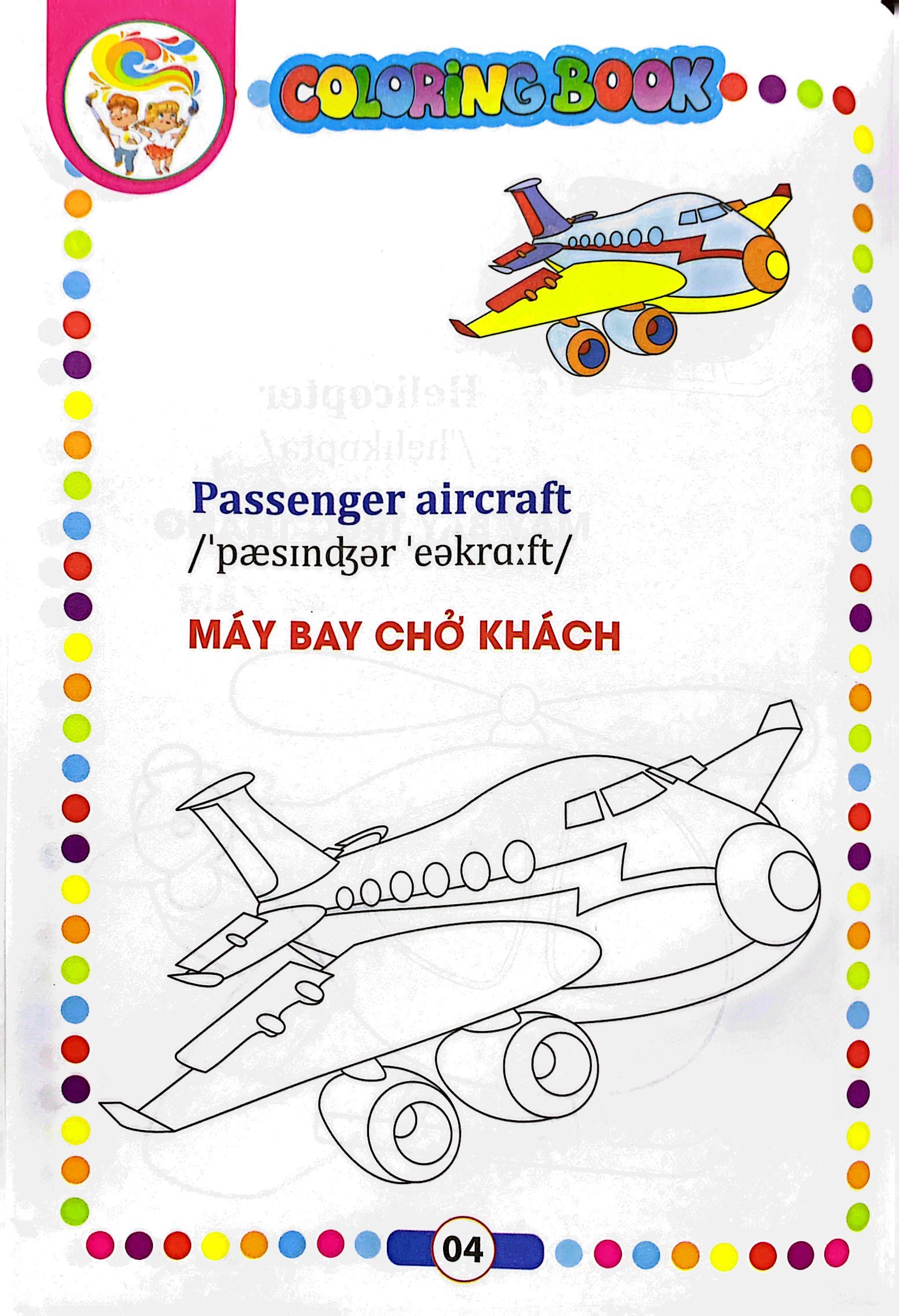 bé tập tô màu - song ngữ anh-việt - phương tiện giao thông - Ảnh 5