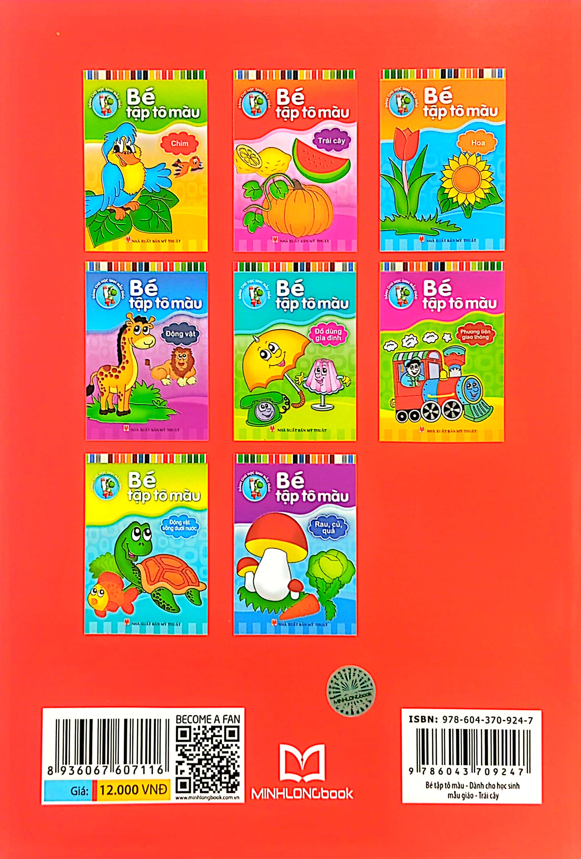 bé tập tô màu - trái cây (tái bản) - Ảnh 7