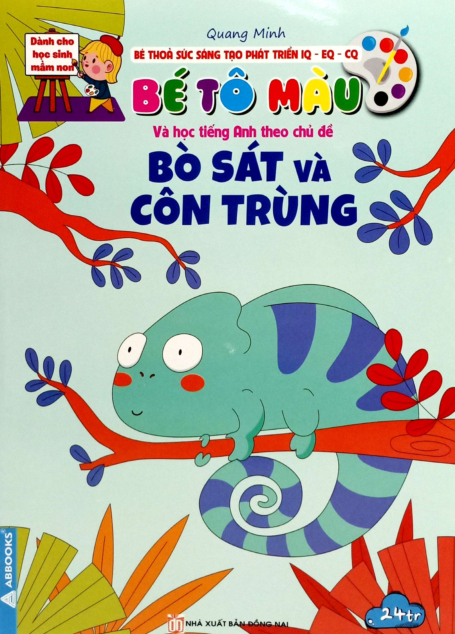 bé thỏa sức sáng tạo phát triển iq-eq-cq - bé tô màu và học tiếng anh theo chủ đề - bò sát và côn trùng - Ảnh 2
