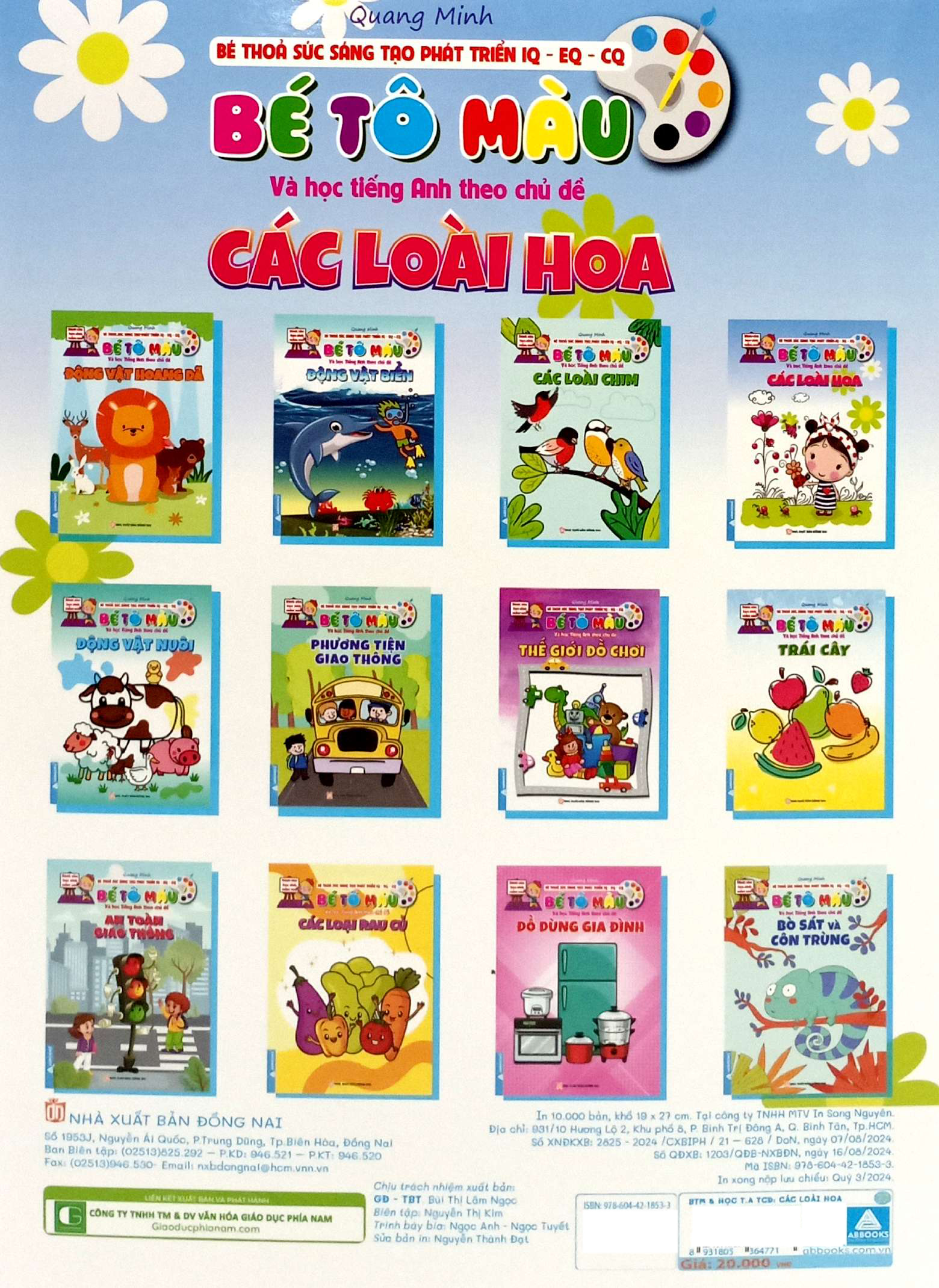 bé thỏa sức sáng tạo phát triển iq-eq-cq - bé tô màu và học tiếng anh theo chủ đề - các loài hoa - Ảnh 6