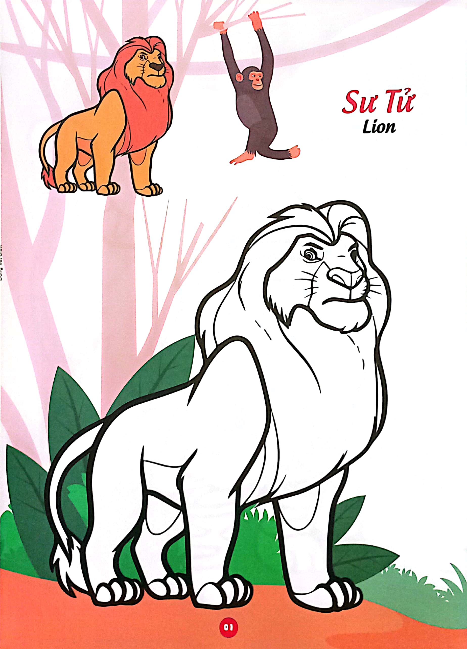 bé thỏa sức sáng tạo phát triển iq-eq-cq -bé tô màu và học tiếng anh theo chủ đề - động vật hoang dã - Ảnh 3