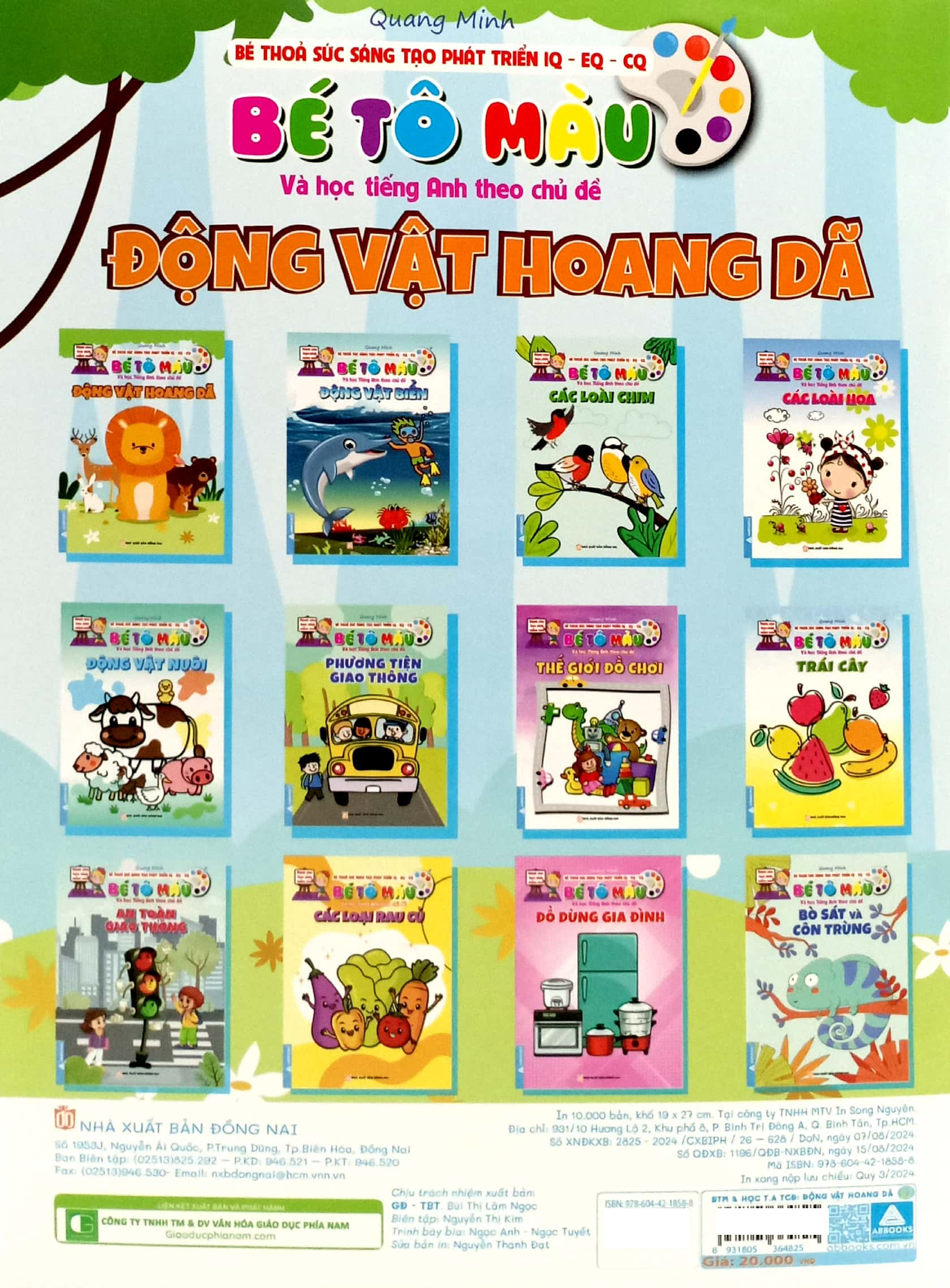 bé thỏa sức sáng tạo phát triển iq-eq-cq -bé tô màu và học tiếng anh theo chủ đề - động vật hoang dã - Ảnh 6