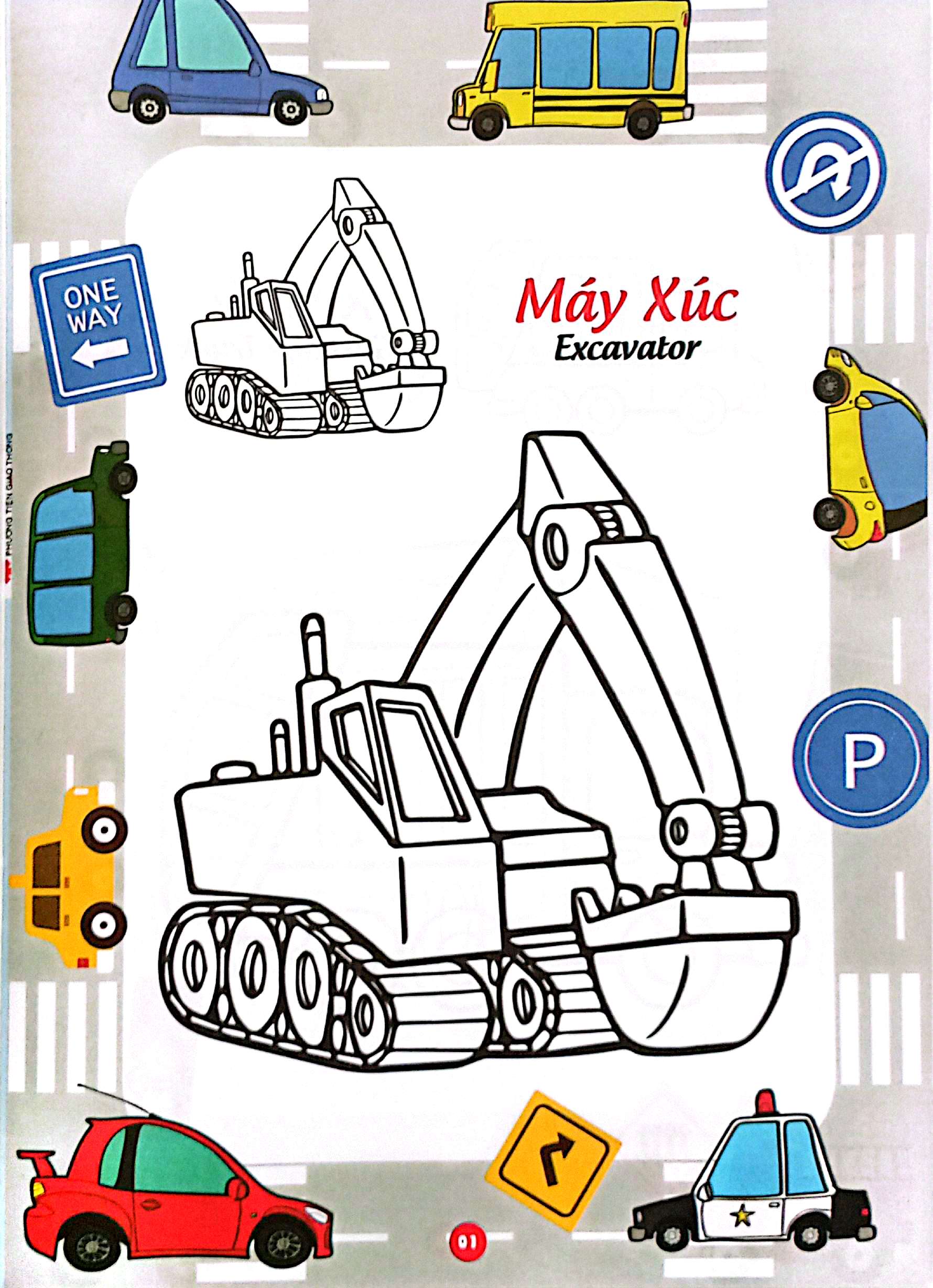 bé thỏa sức sáng tạo phát triển iq-eq-cq - bé tô màu và học tiếng anh theo chủ đề - phương tiện giao thông - Ảnh 3