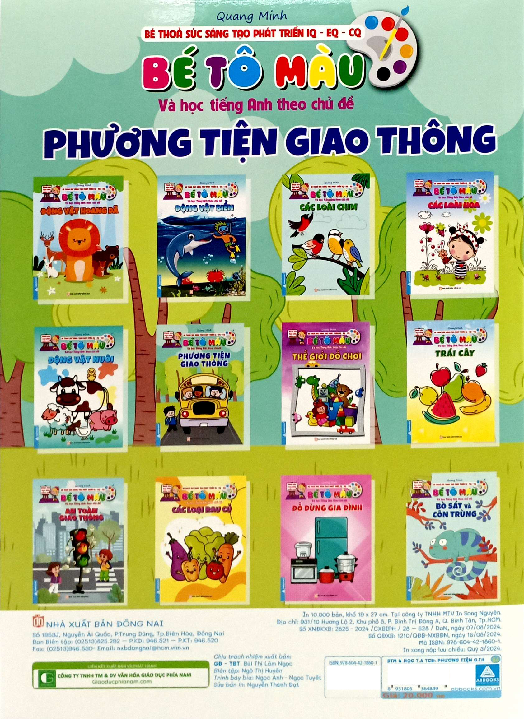 bé thỏa sức sáng tạo phát triển iq-eq-cq - bé tô màu và học tiếng anh theo chủ đề - phương tiện giao thông - Ảnh 6