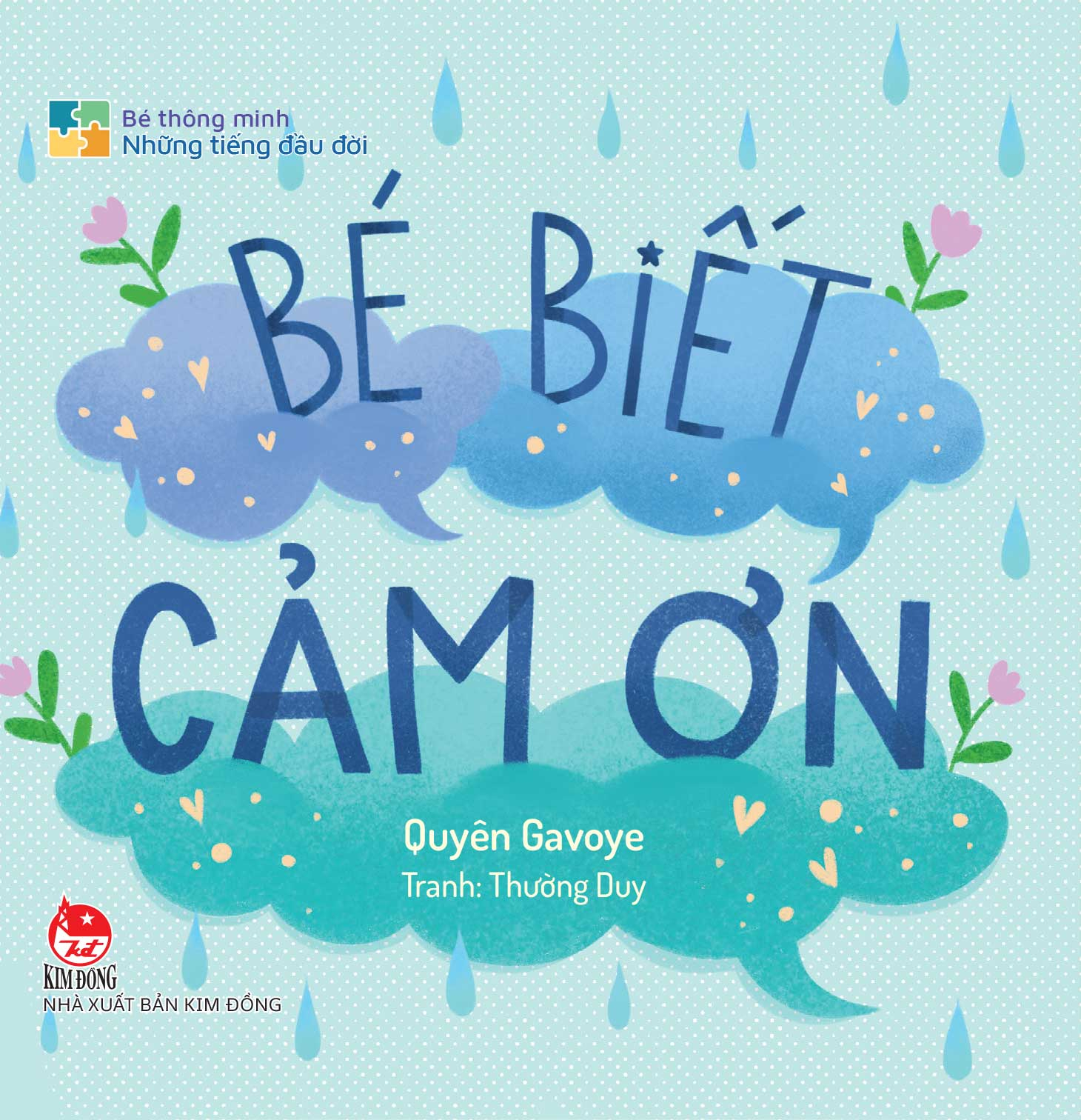 bé thông minh - những tiếng đầu đời - bé biết cảm ơn - bìa cứng - Ảnh 2