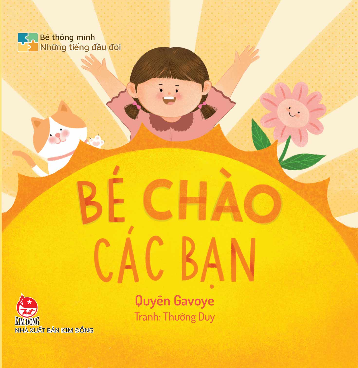 bé thông minh - những tiếng đầu đời - bé chào các bạn - bìa cứng - Ảnh 2