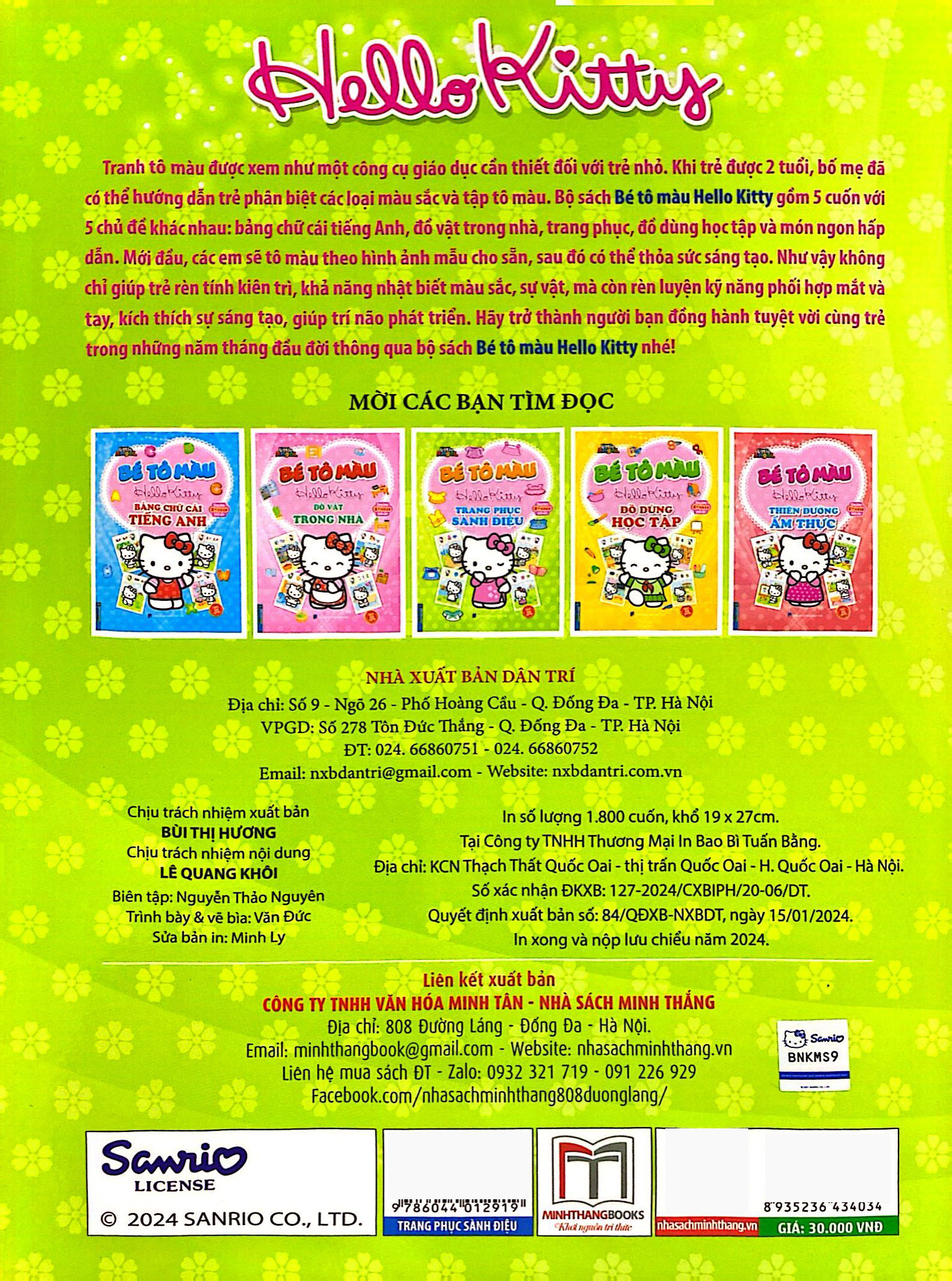 bé tô màu hello kitty - trang phục sành điệu - Ảnh 6