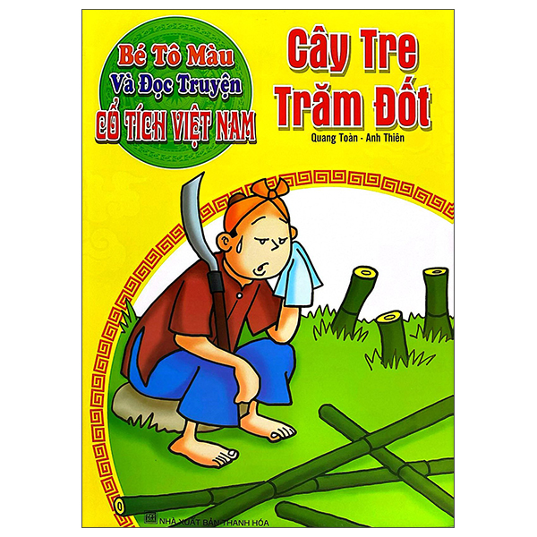 Bé Tô Màu Và Đọc Truyện - Cổ Tích Việt Nam - Cây Tre Trăm Đốt (Tái Bản 2025)
